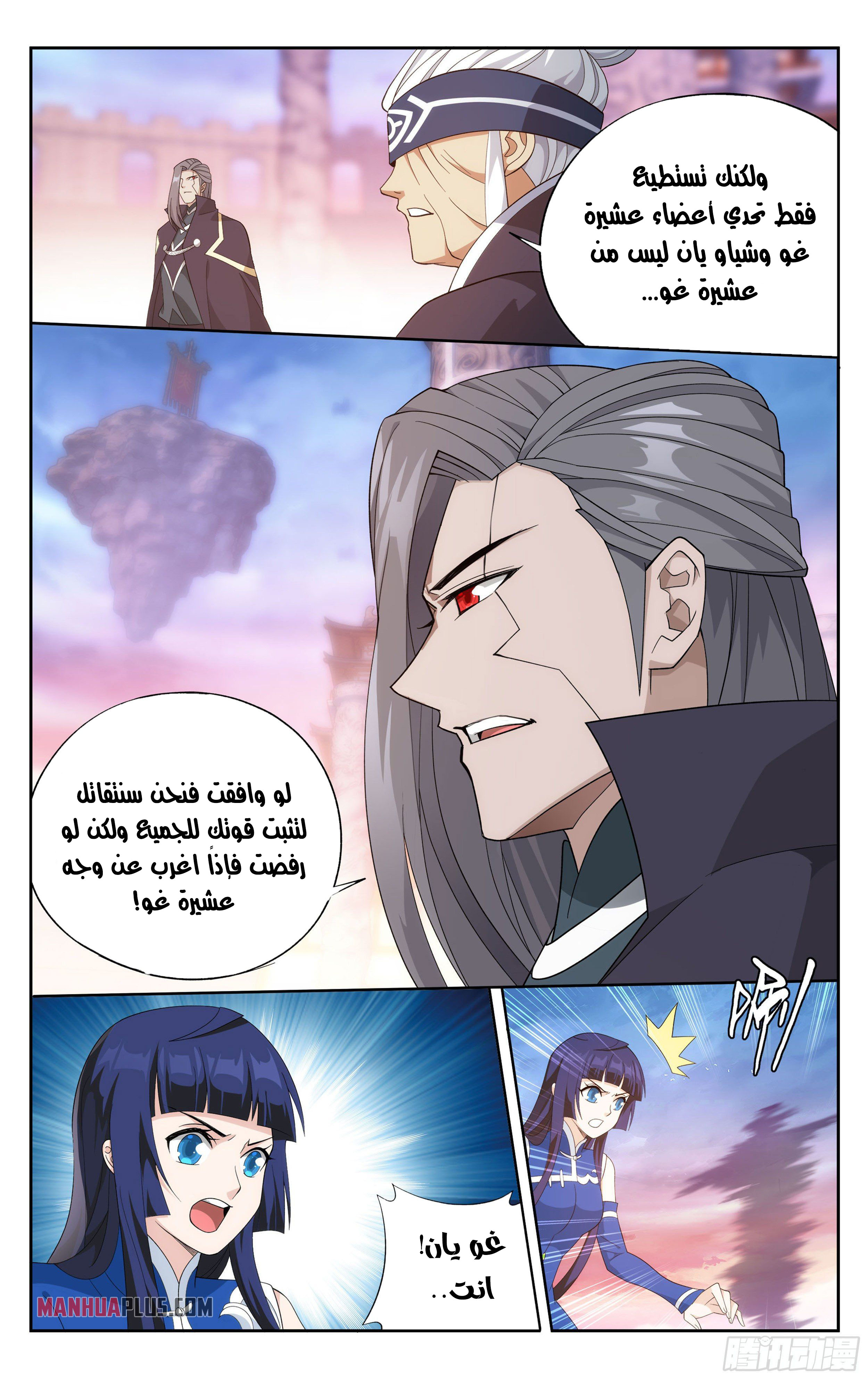 Comic page