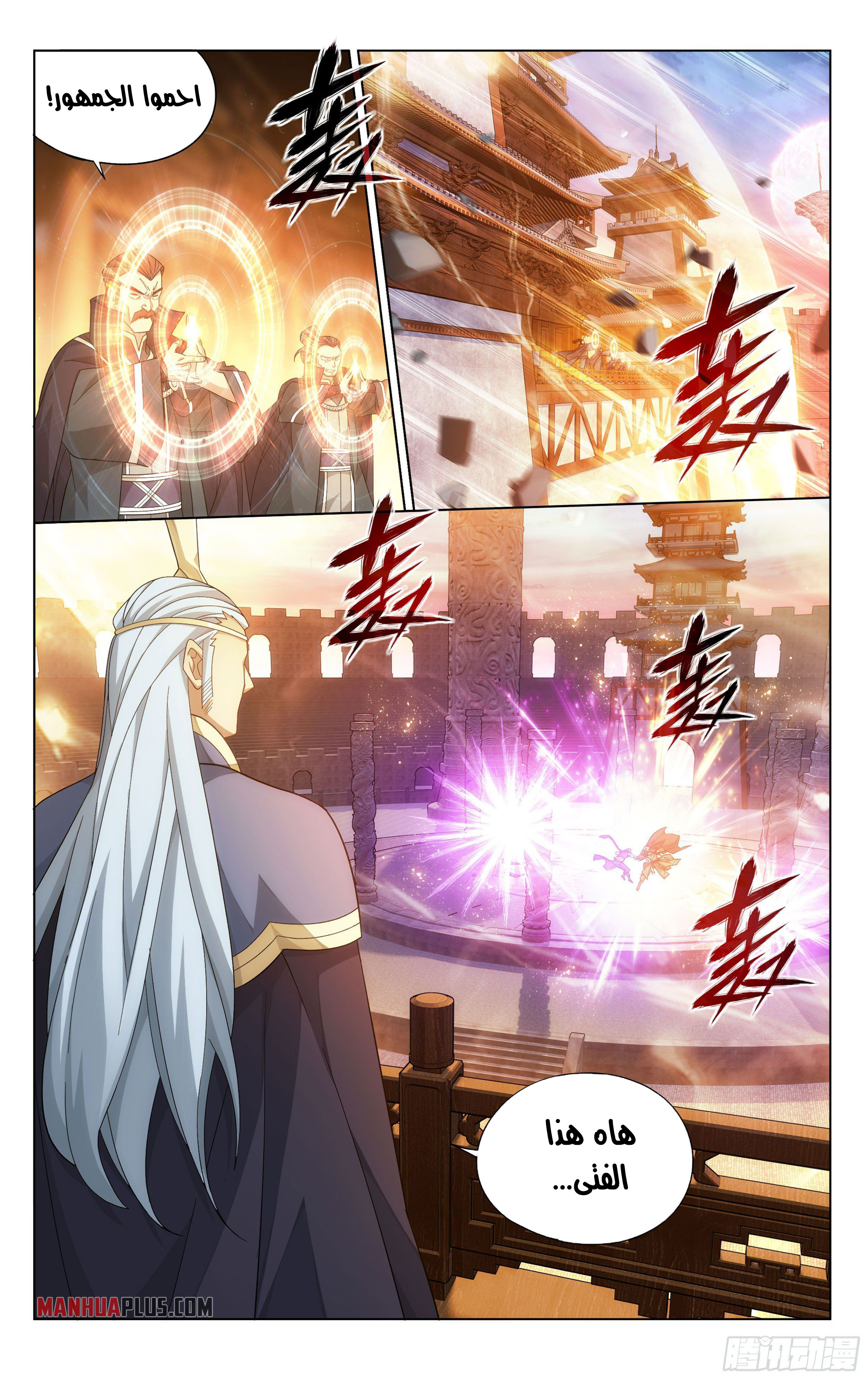 Comic page