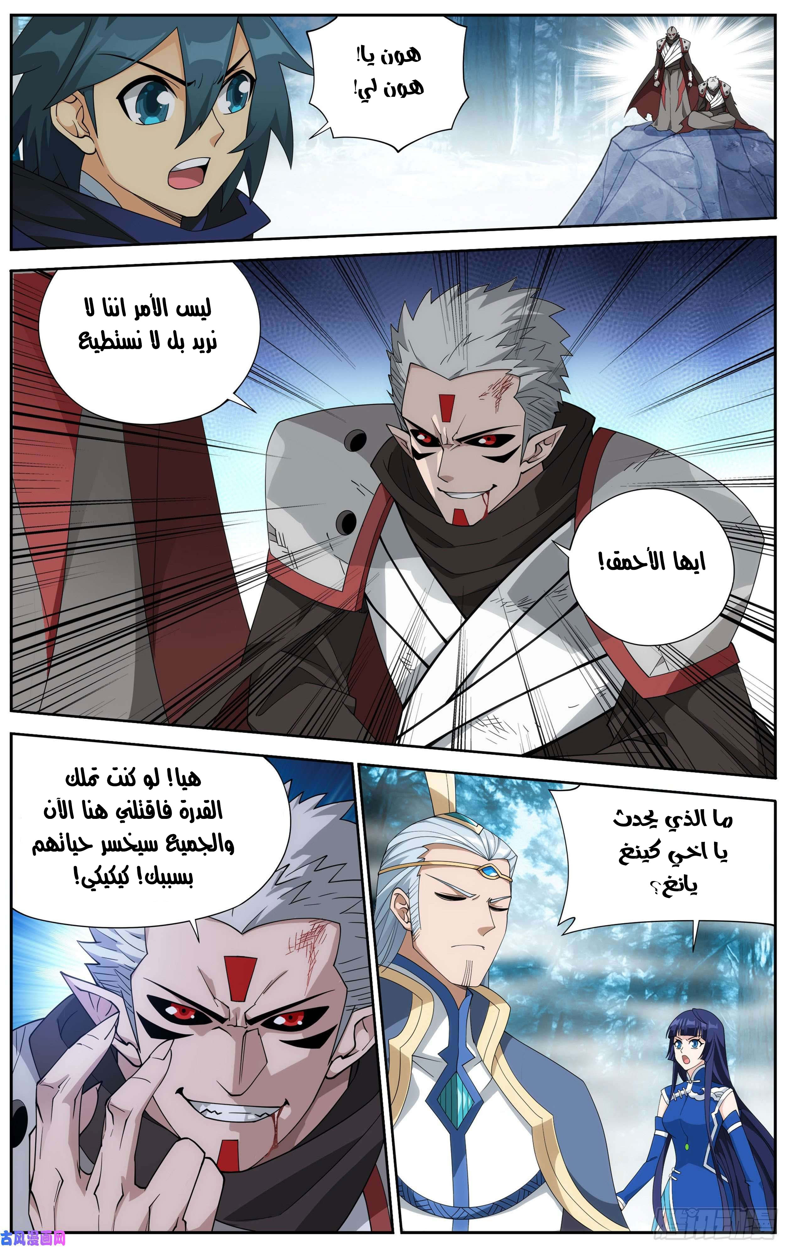 Comic page