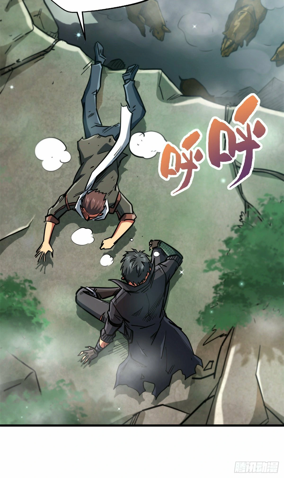 Comic page