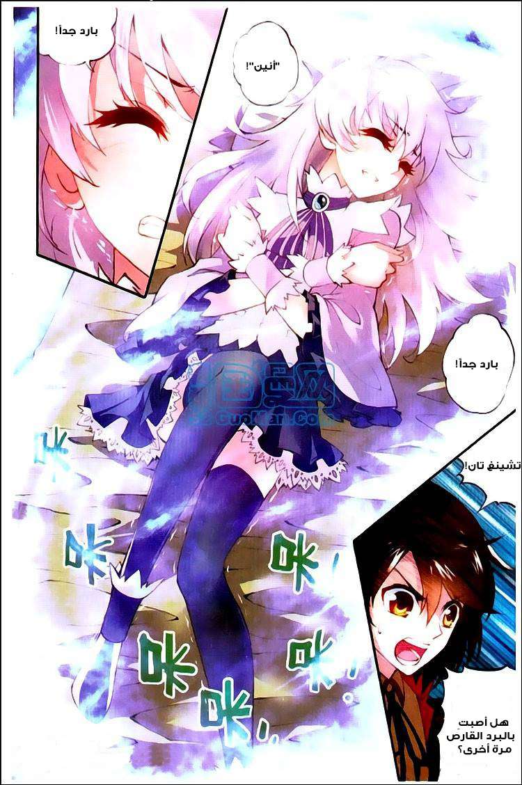 Comic page