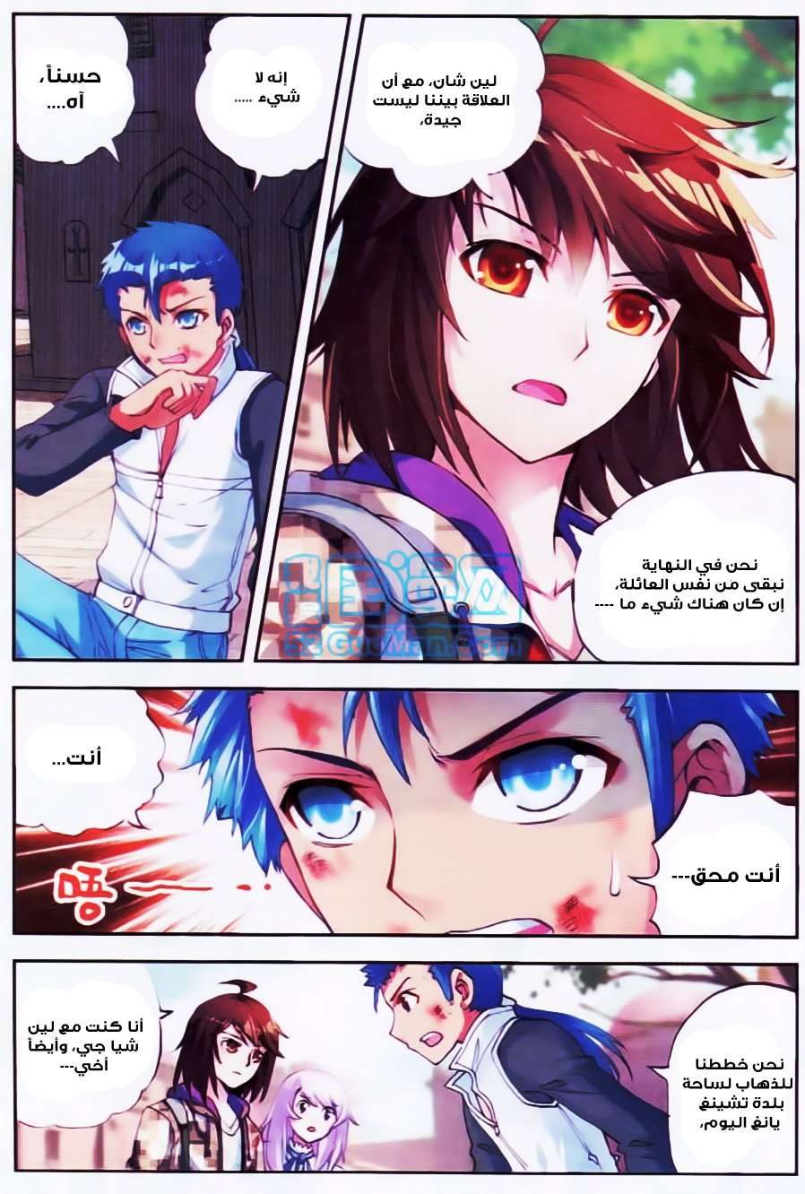 Comic page