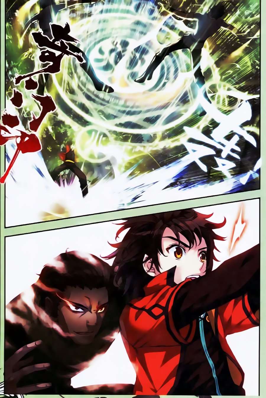 Comic page