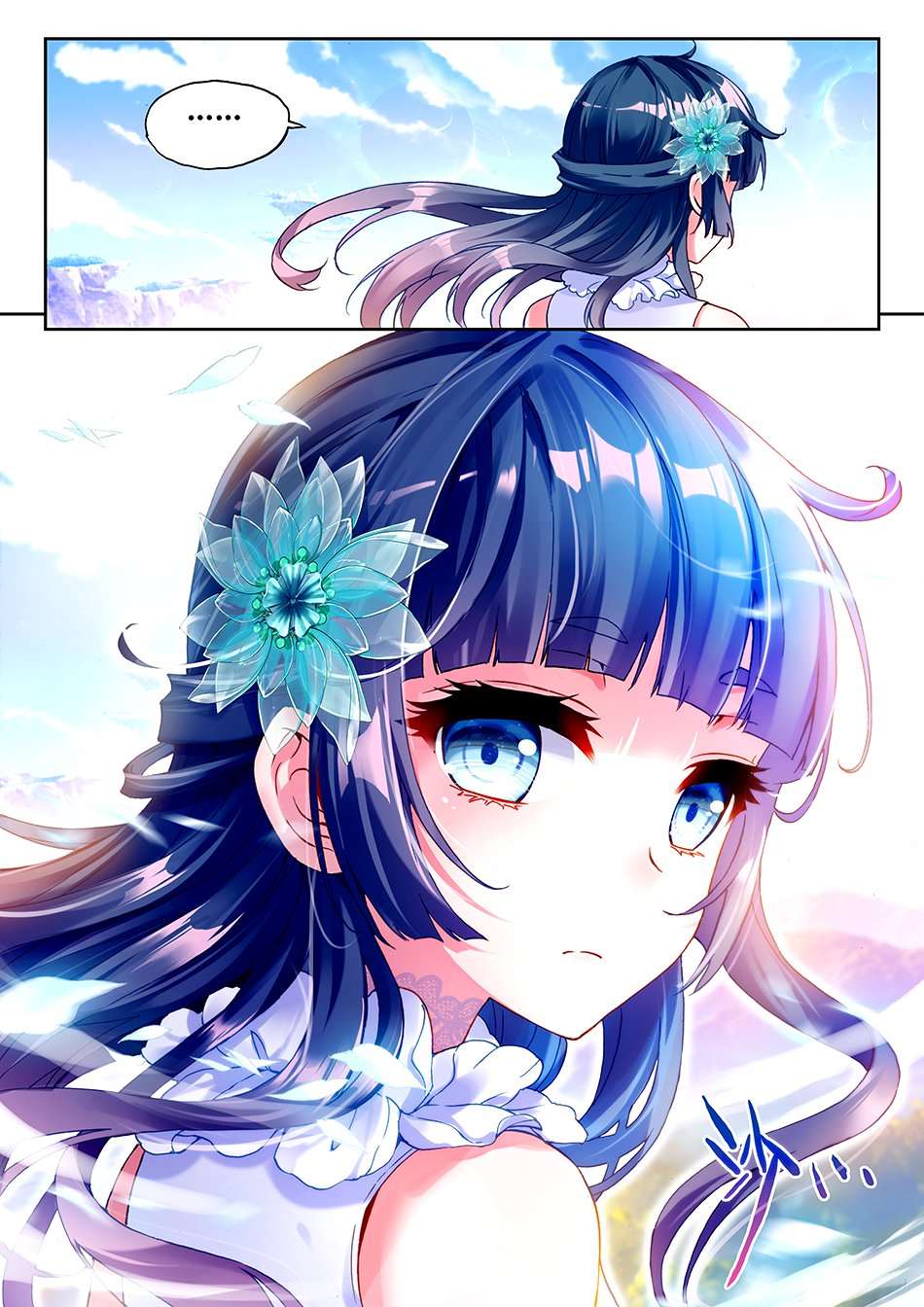 Comic page