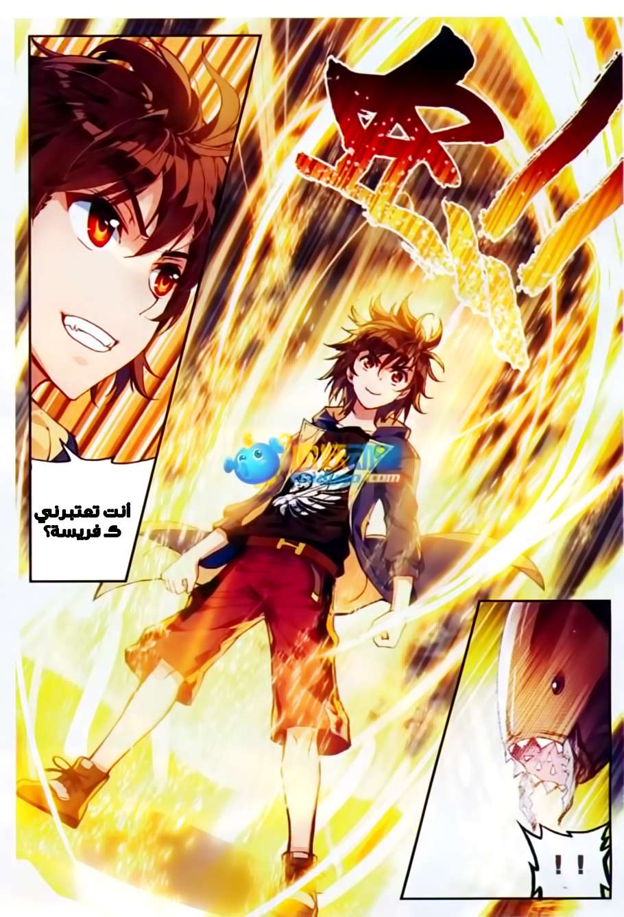 Comic page