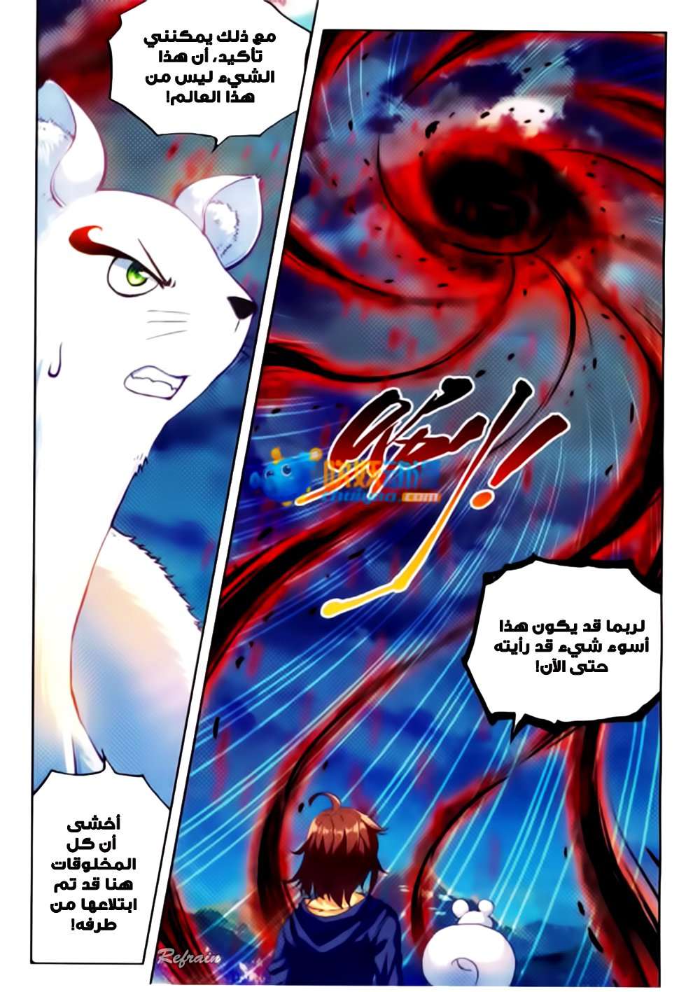 Comic page