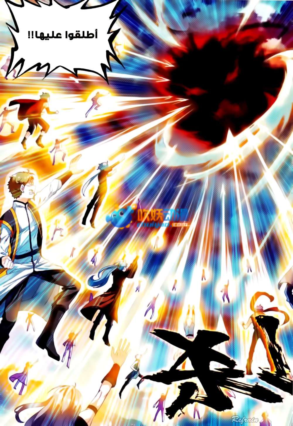 Comic page