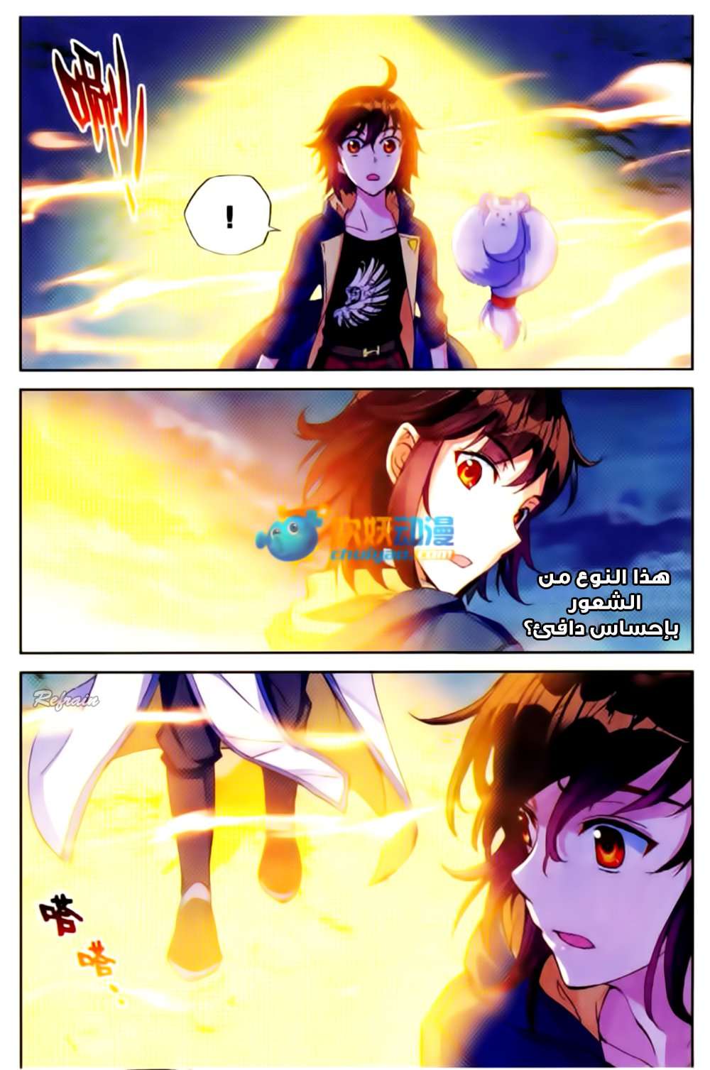 Comic page