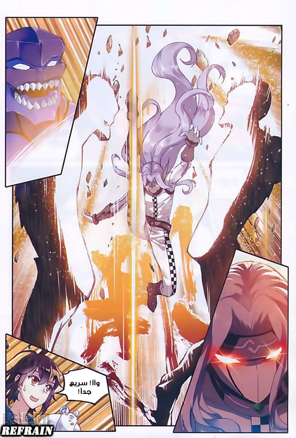 Comic page