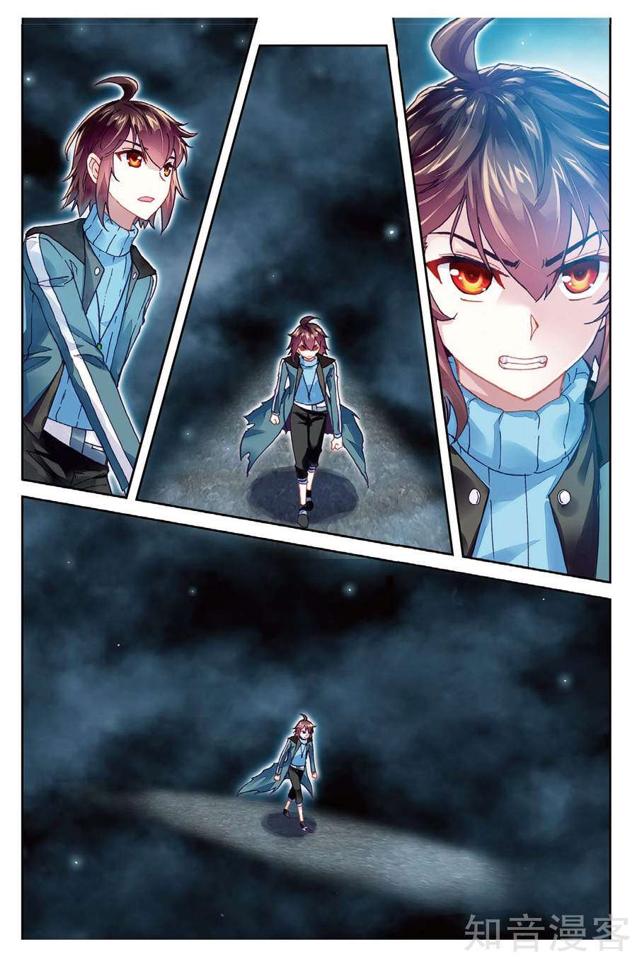 Comic page