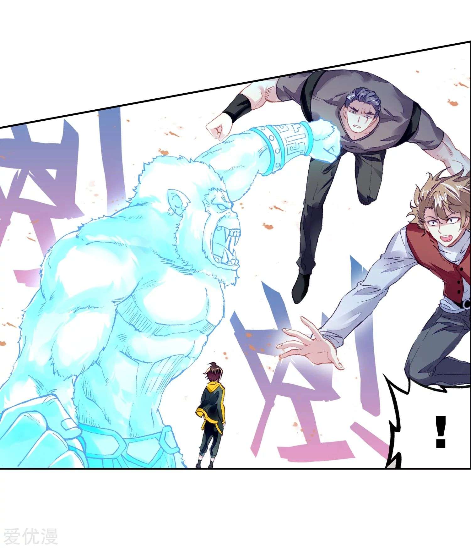 Comic page