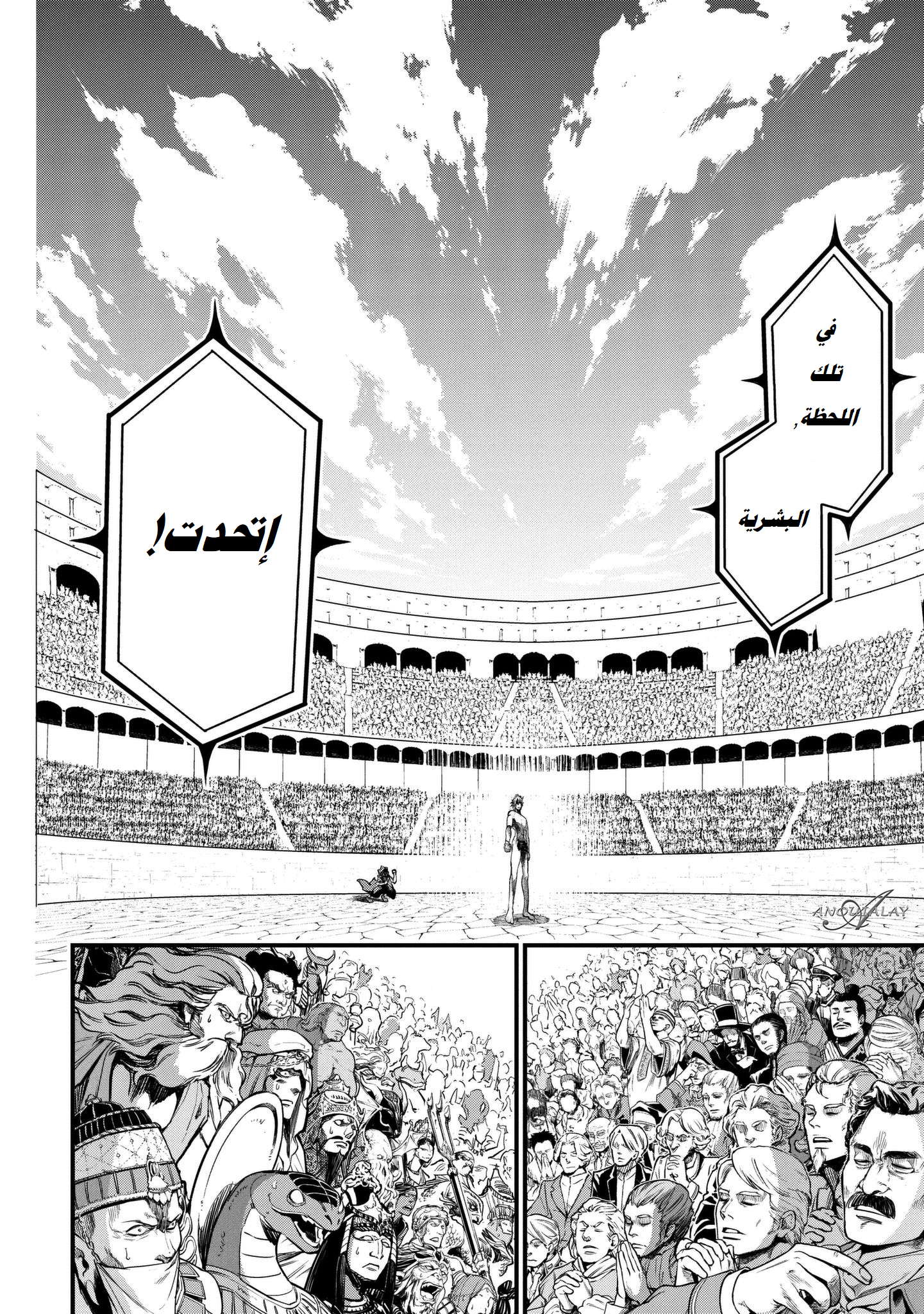 Comic page