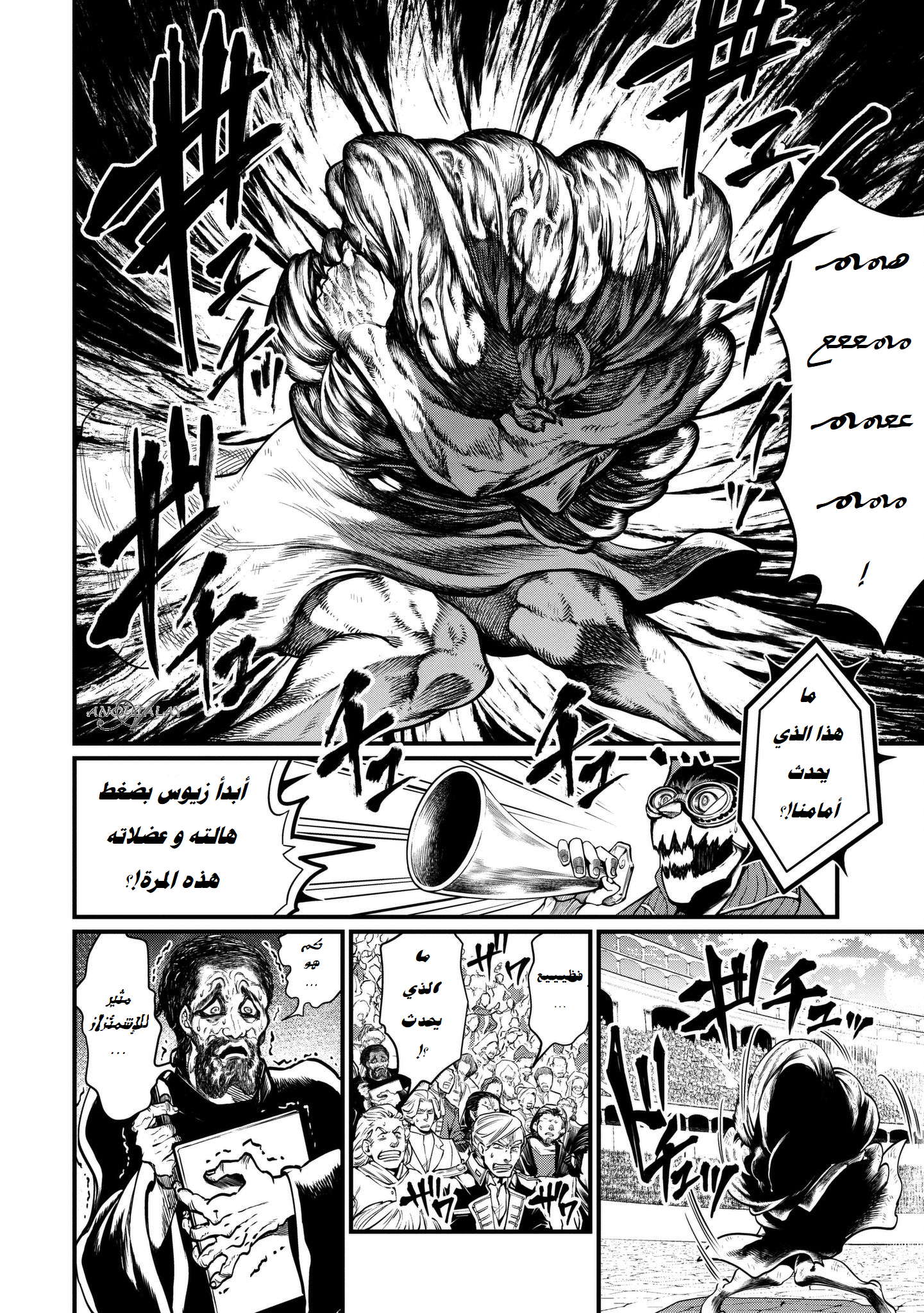 Comic page