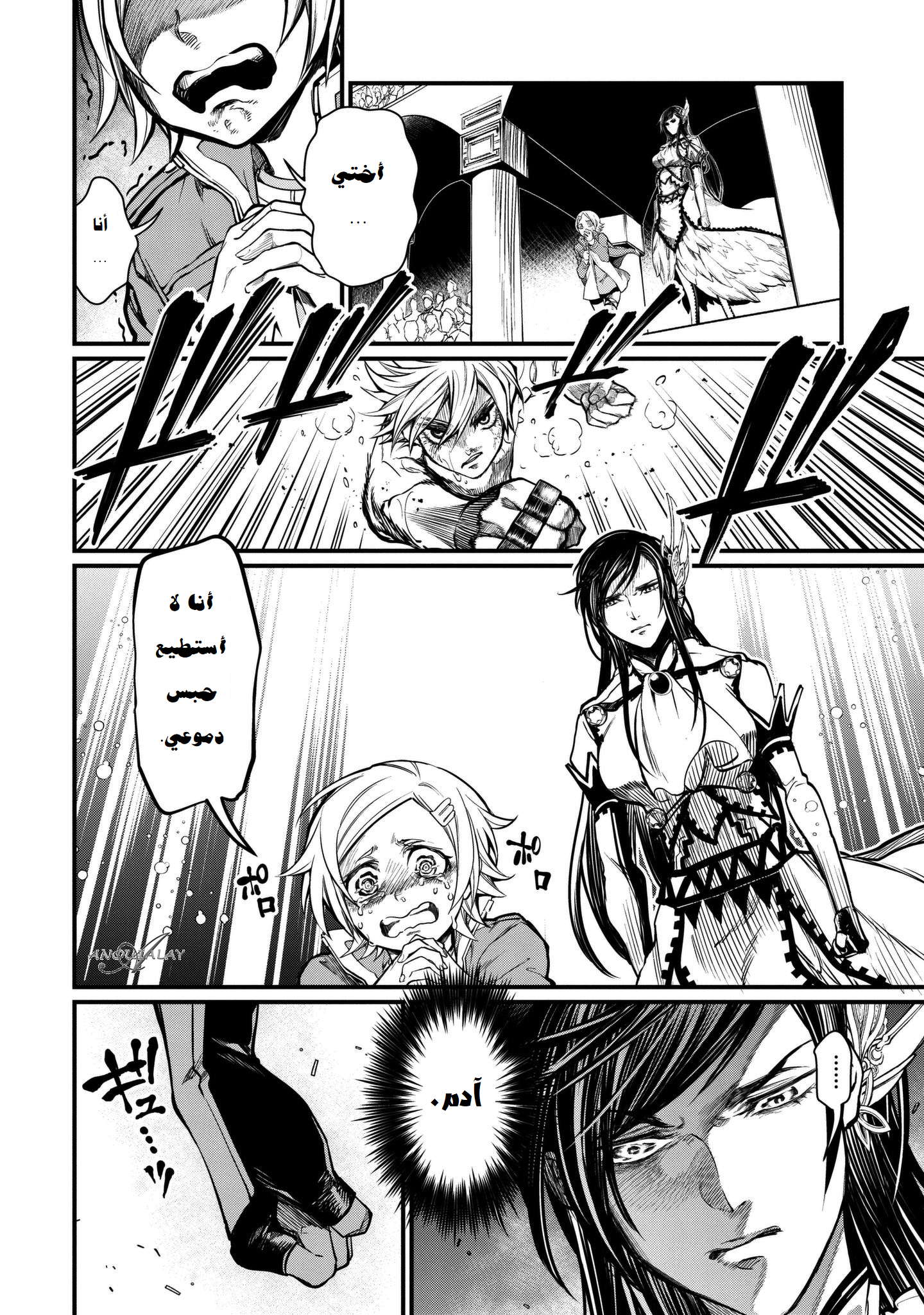 Comic page
