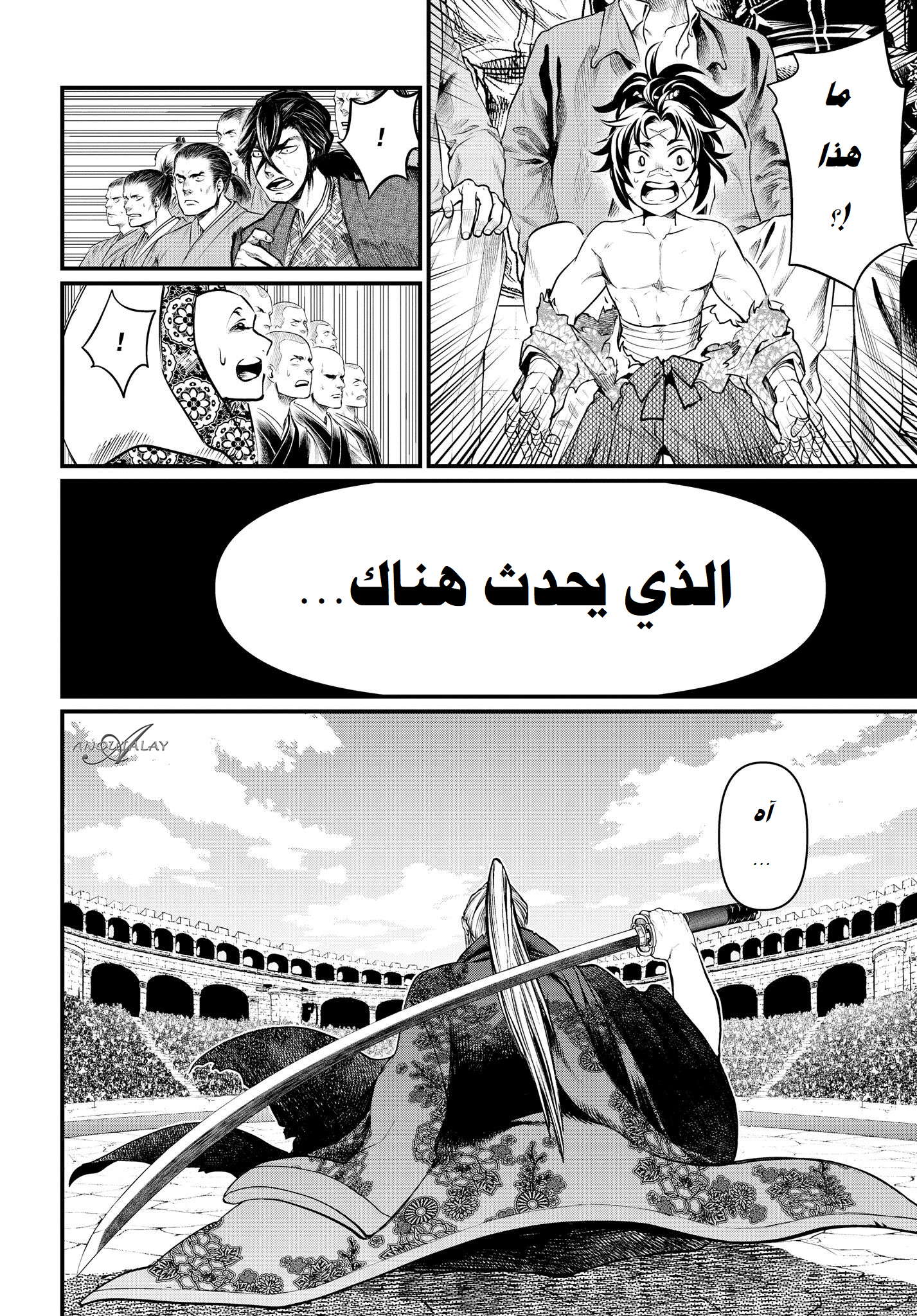 Comic page