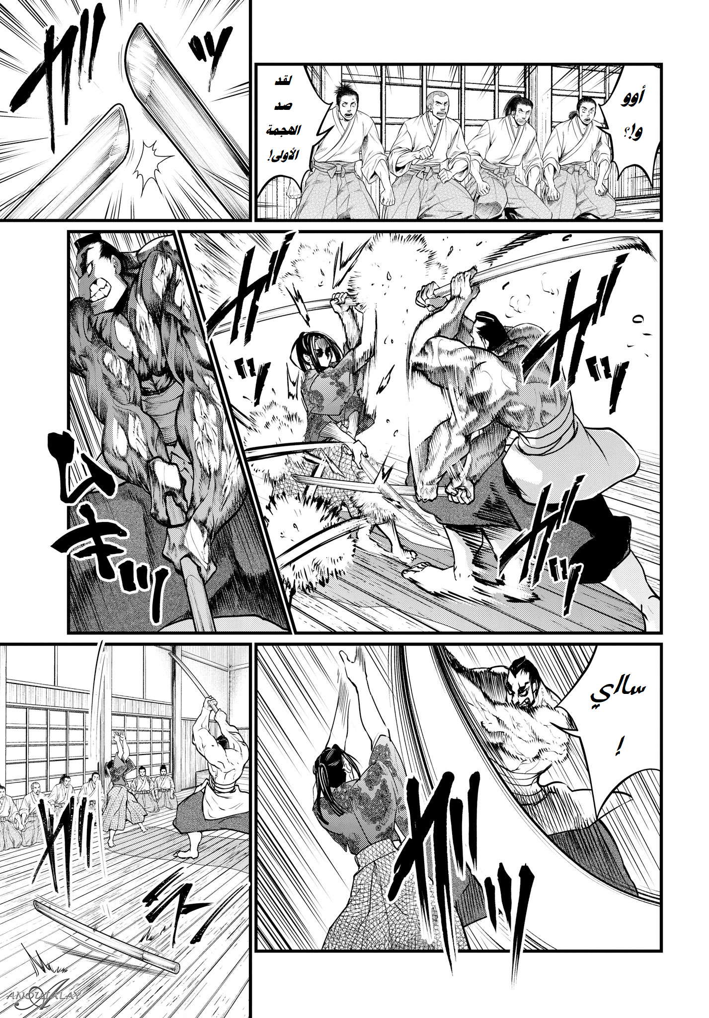 Comic page
