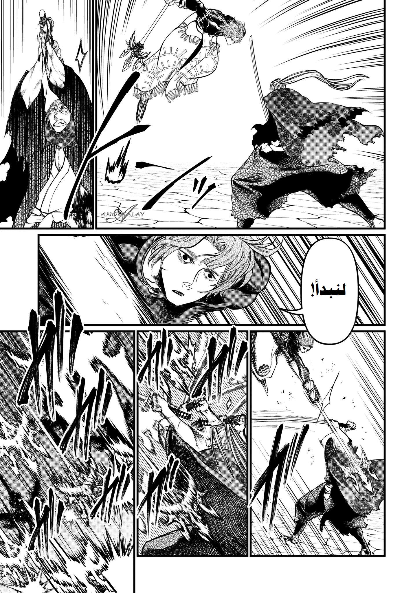 Comic page