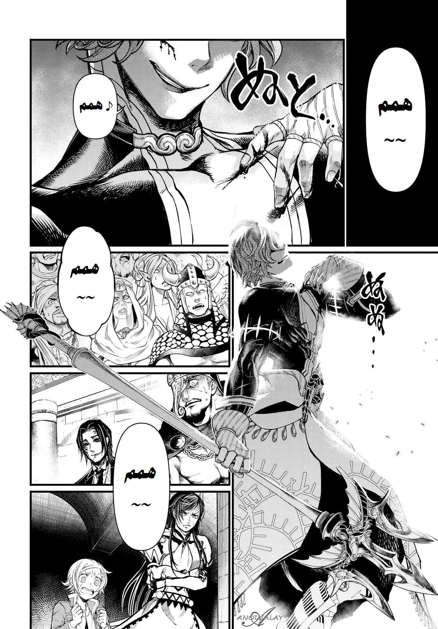 Comic page