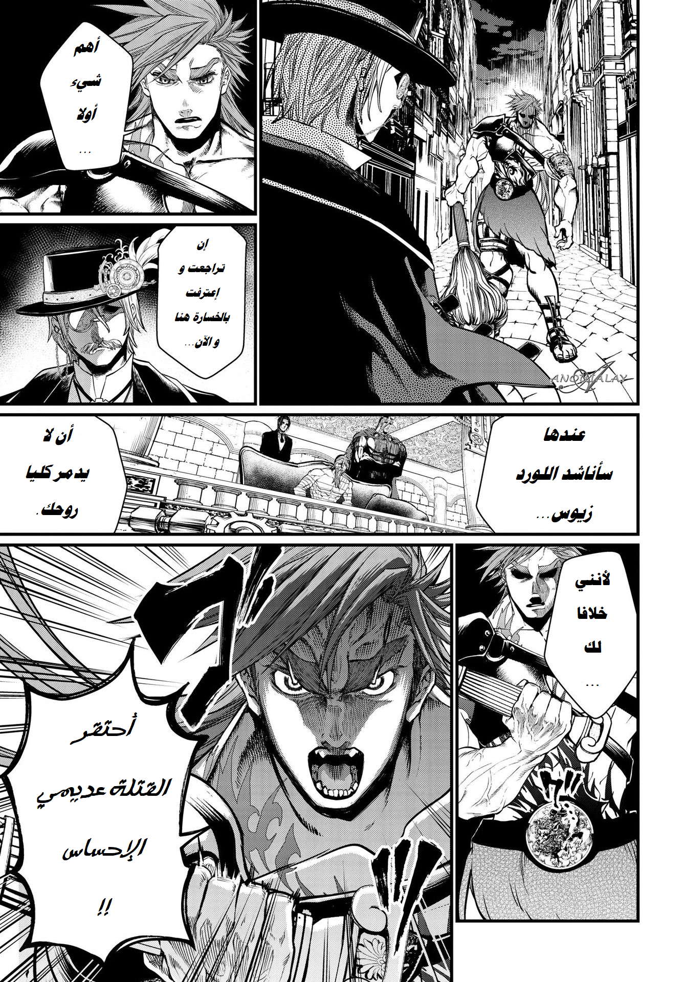 Comic page