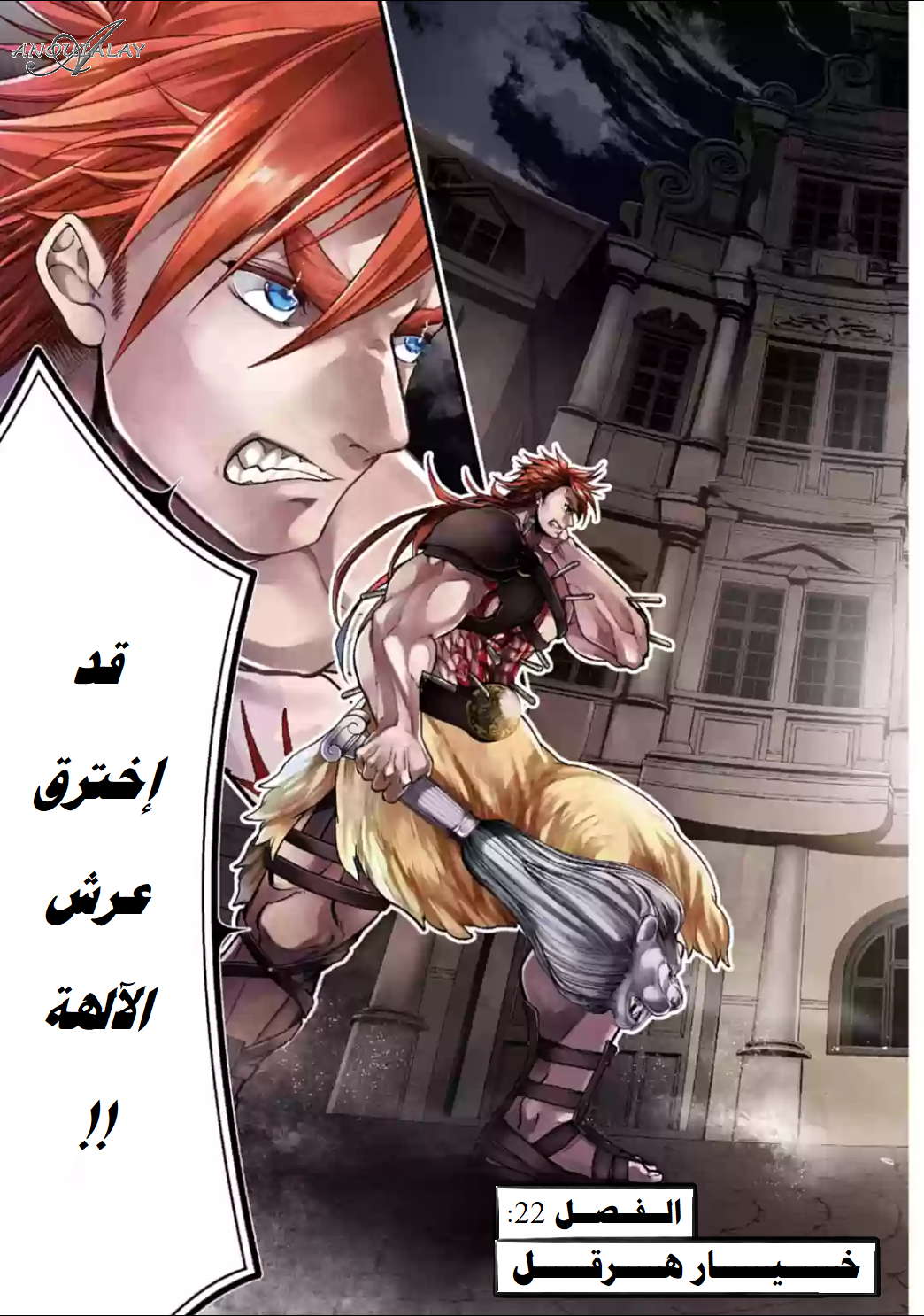 Comic page