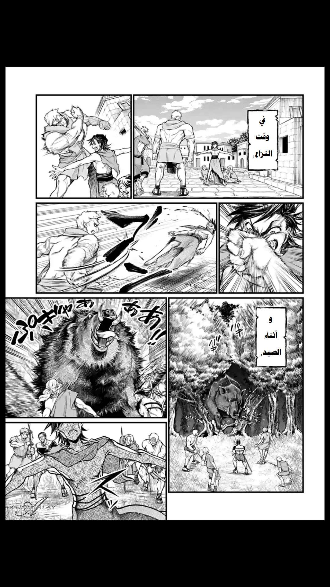 Comic page