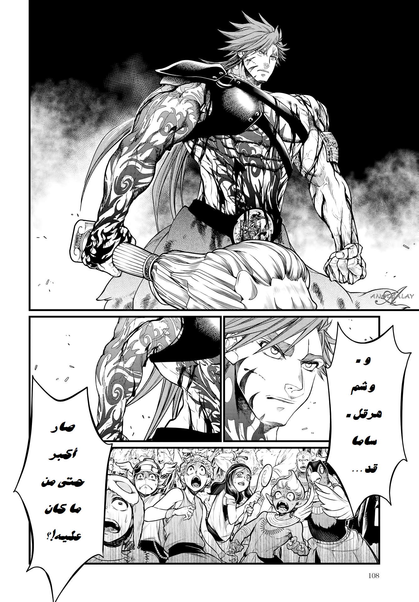 Comic page