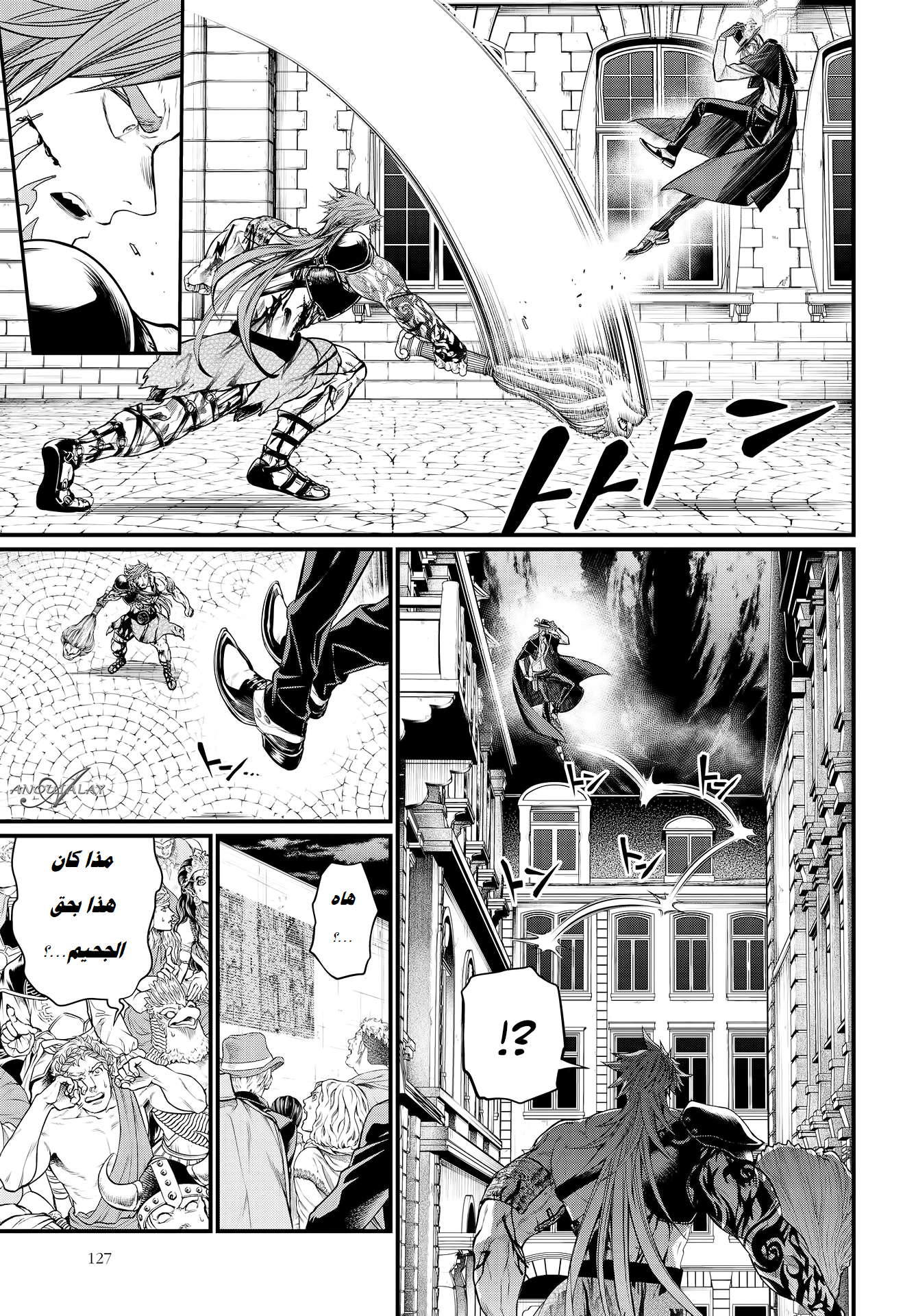 Comic page