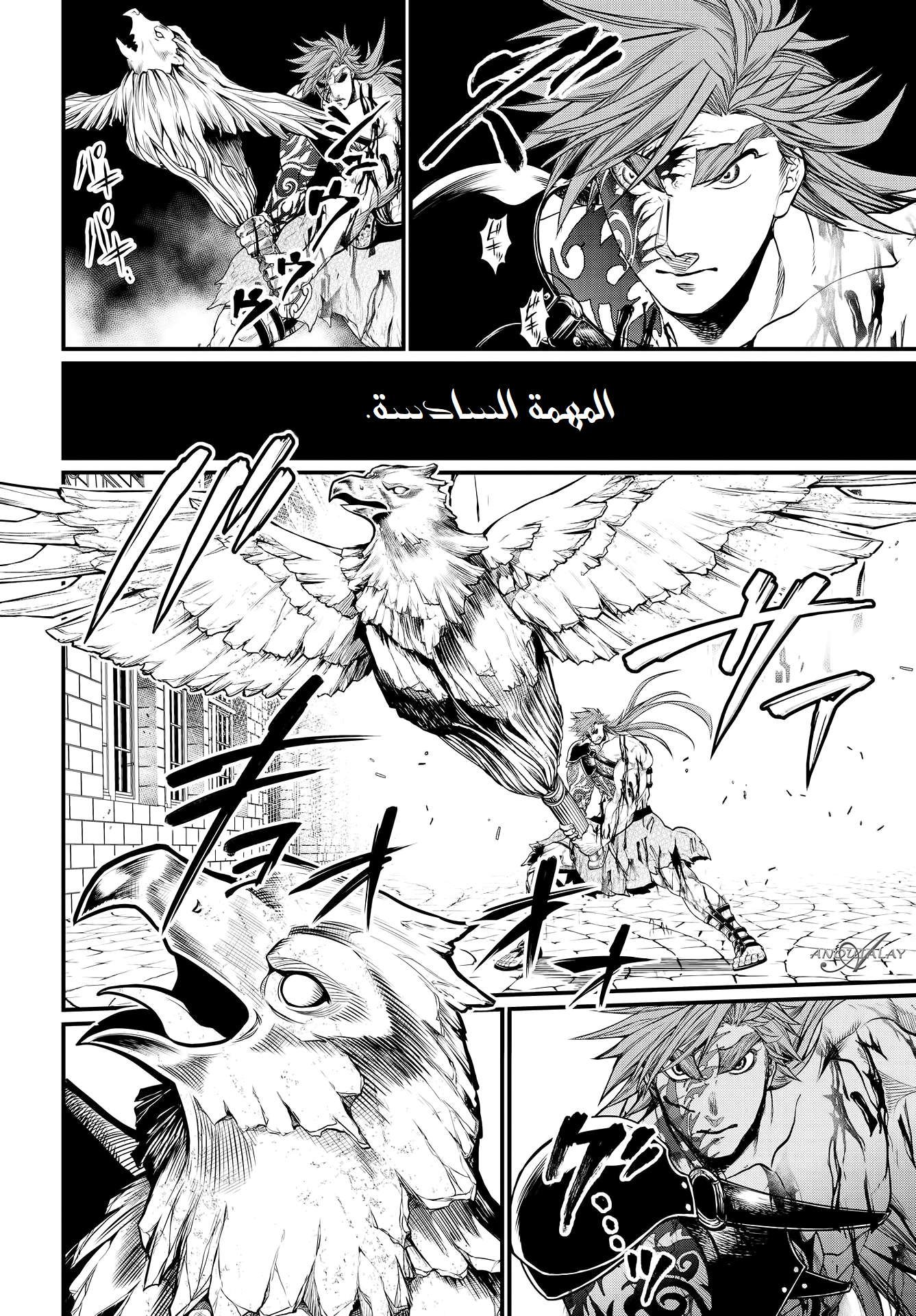 Comic page