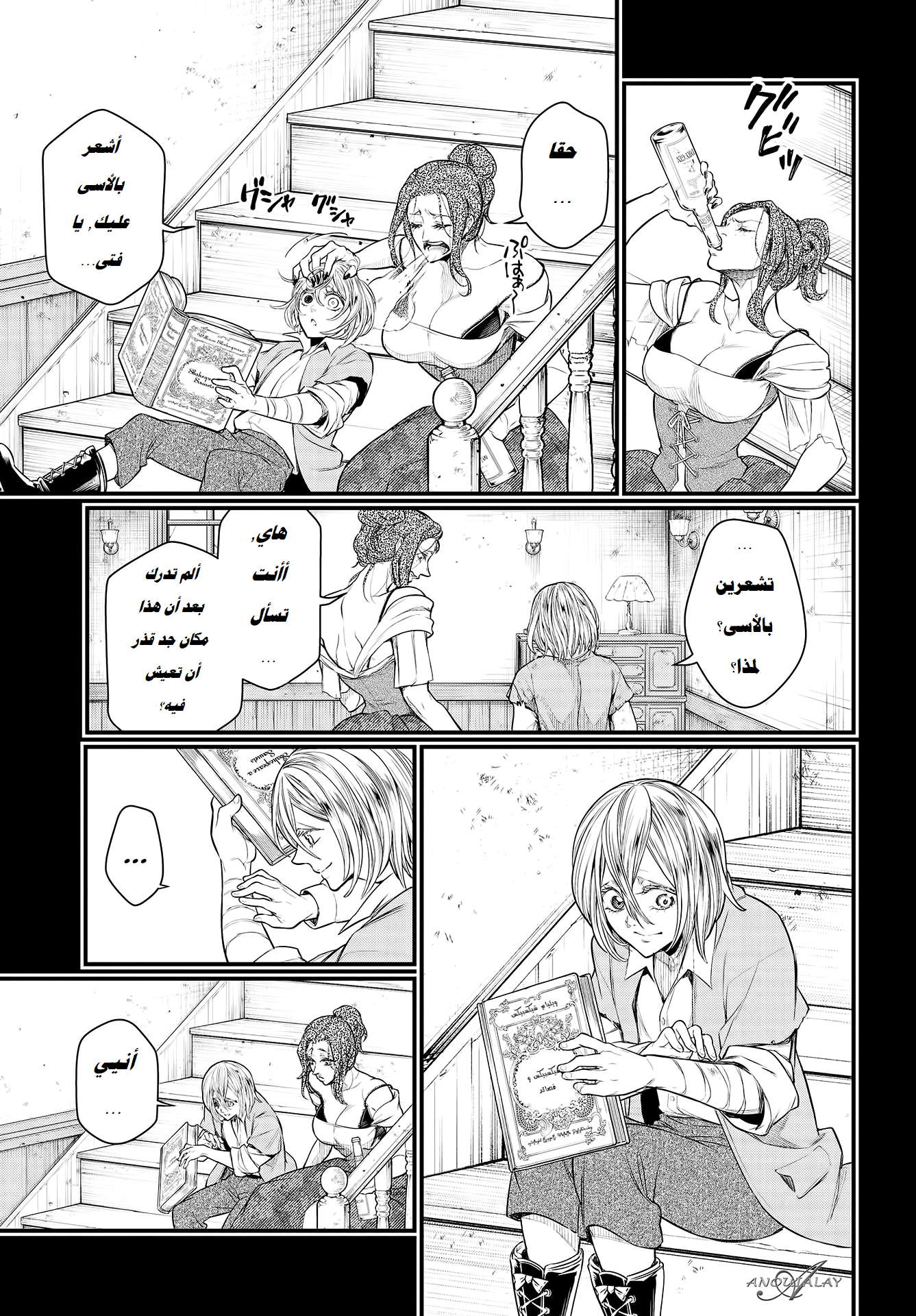 Comic page