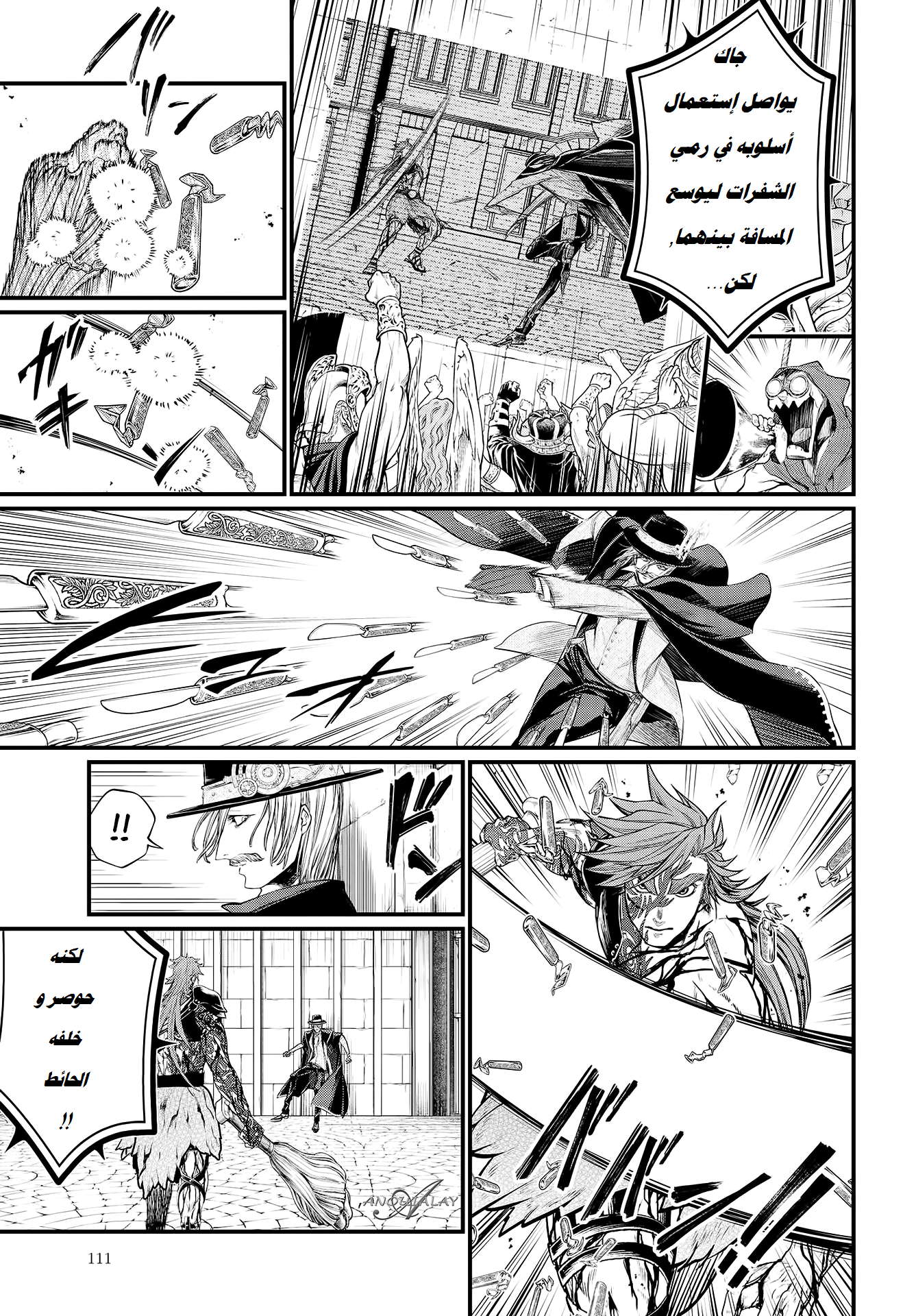 Comic page