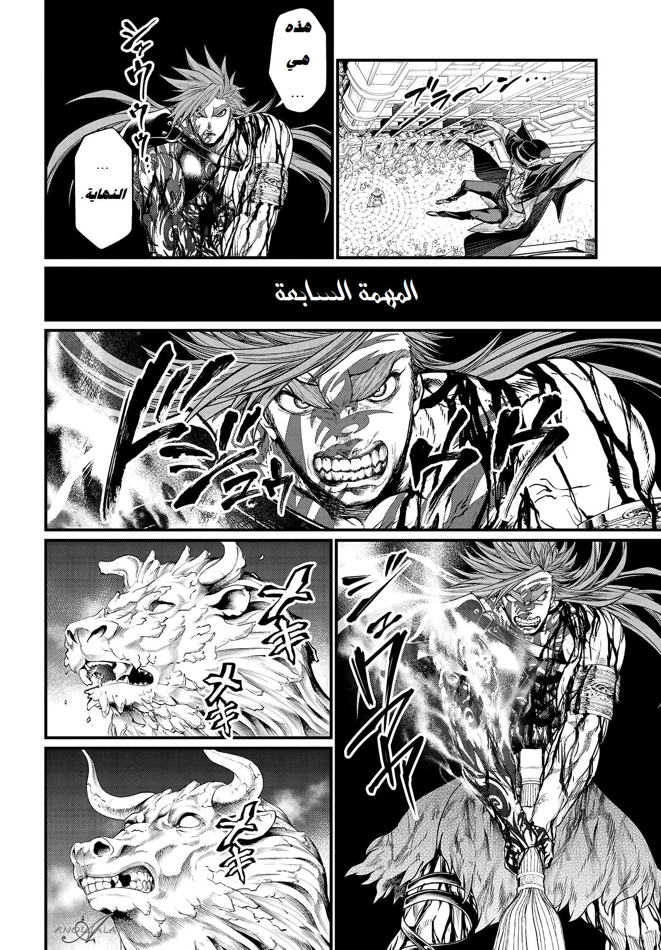 Comic page
