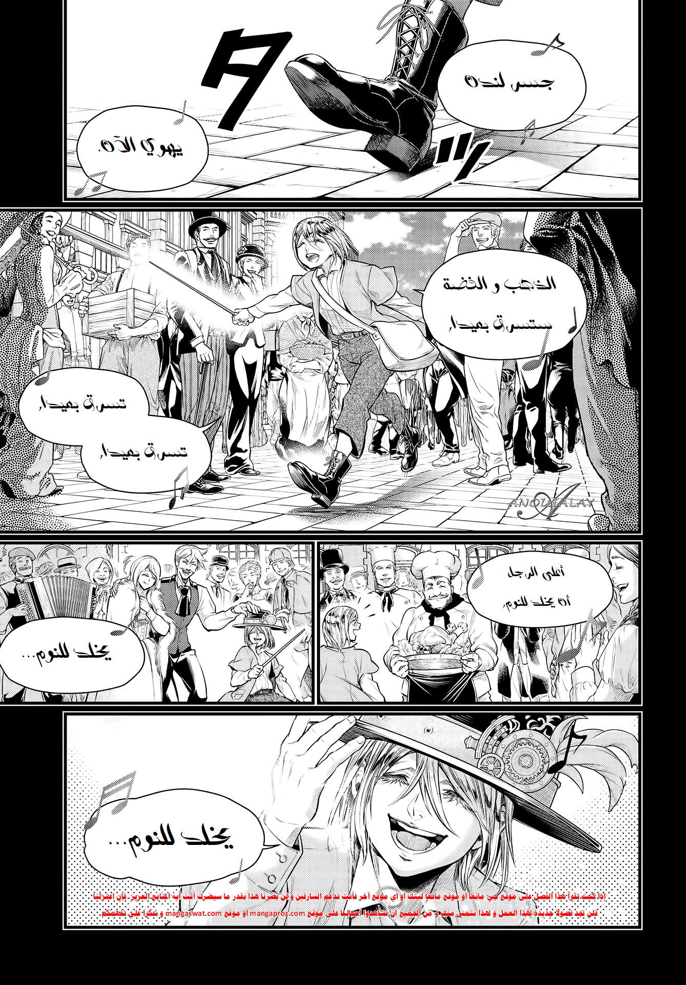 Comic page