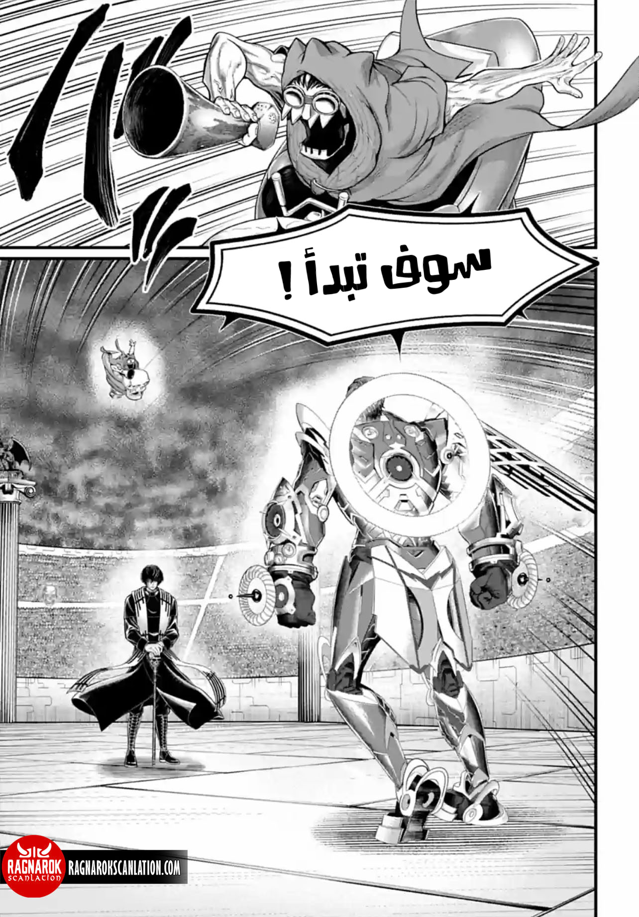 Comic page