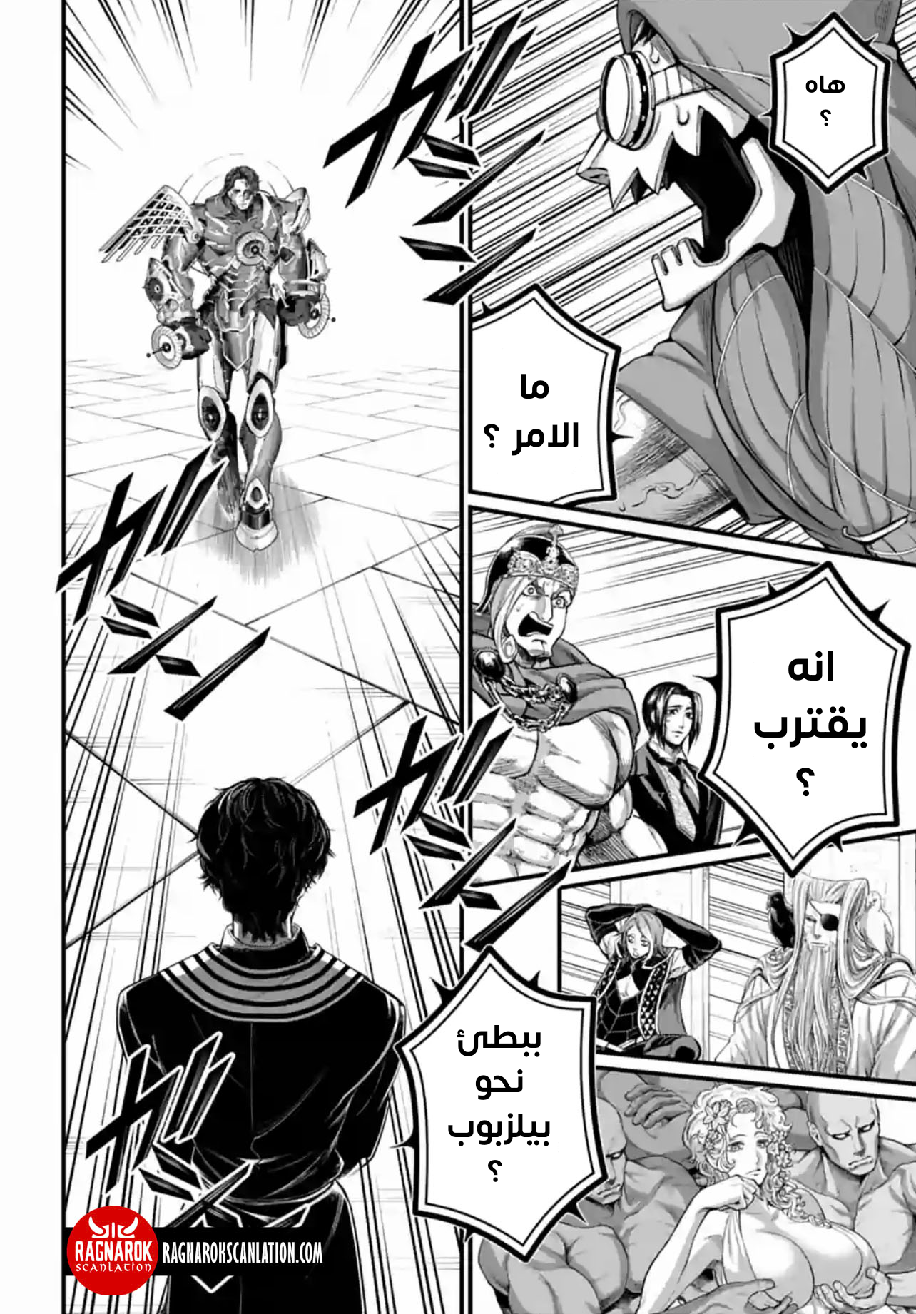 Comic page