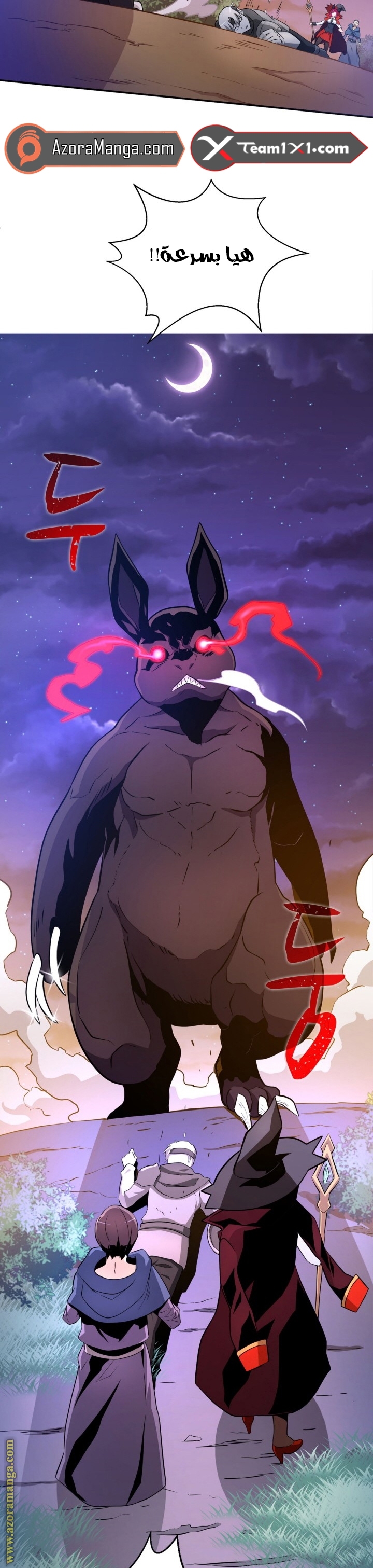 Comic page