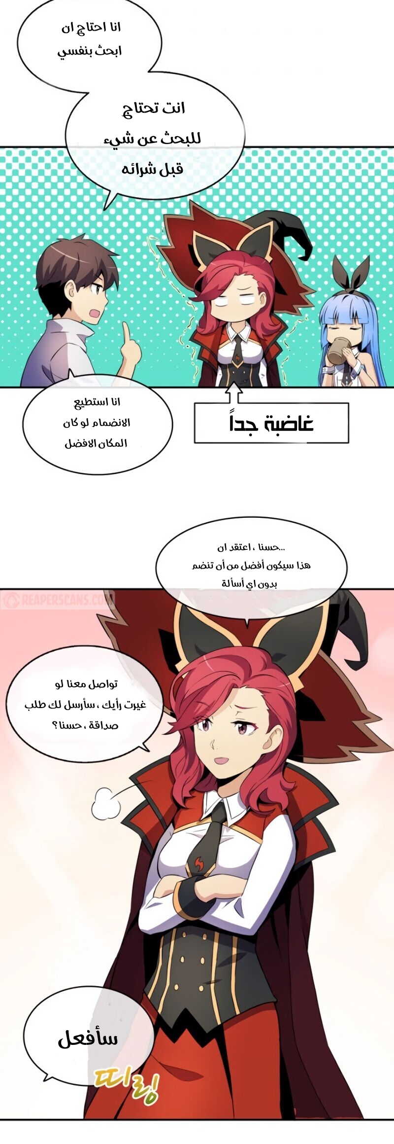 Comic page