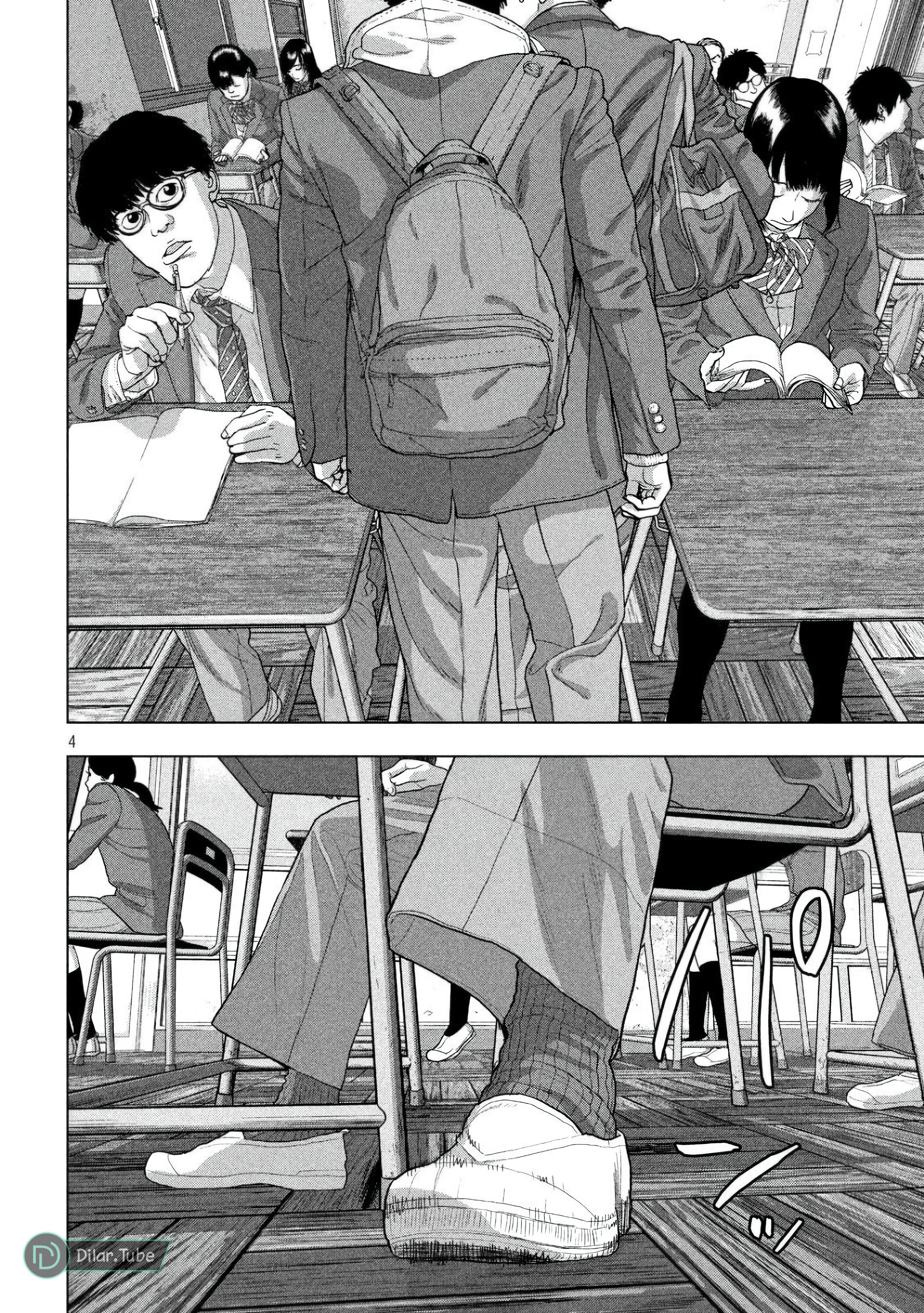 Comic page