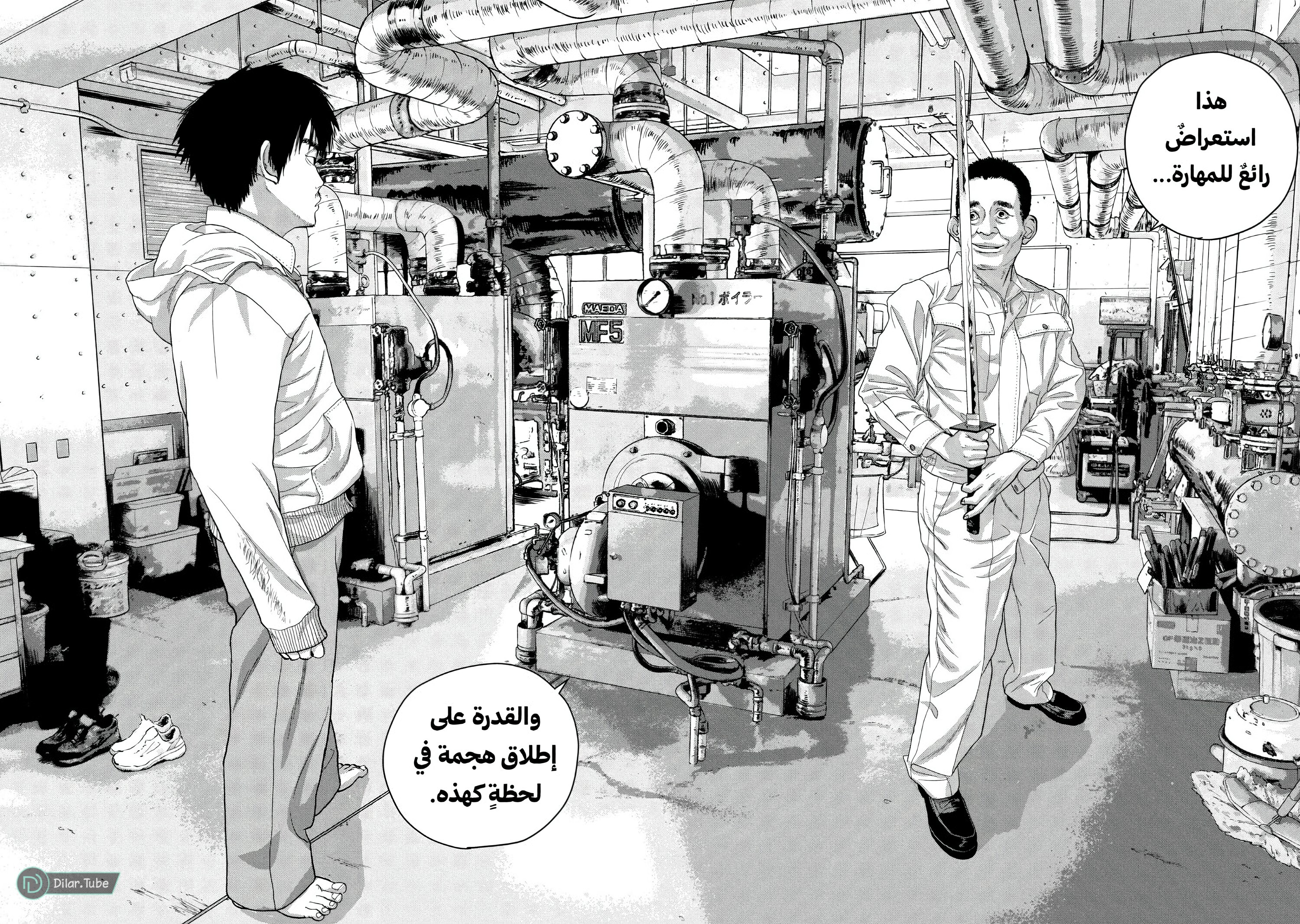 Comic page