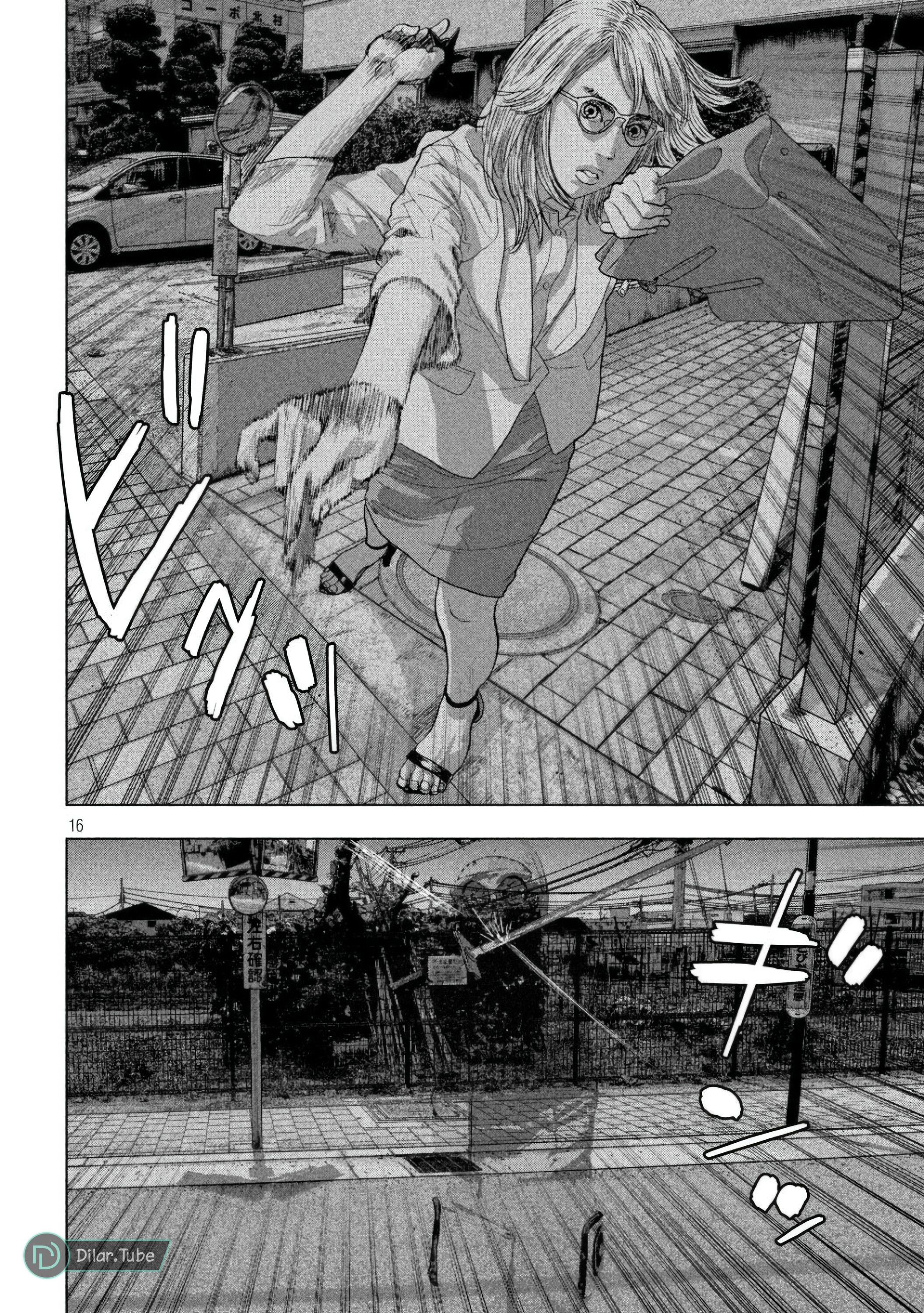 Comic page