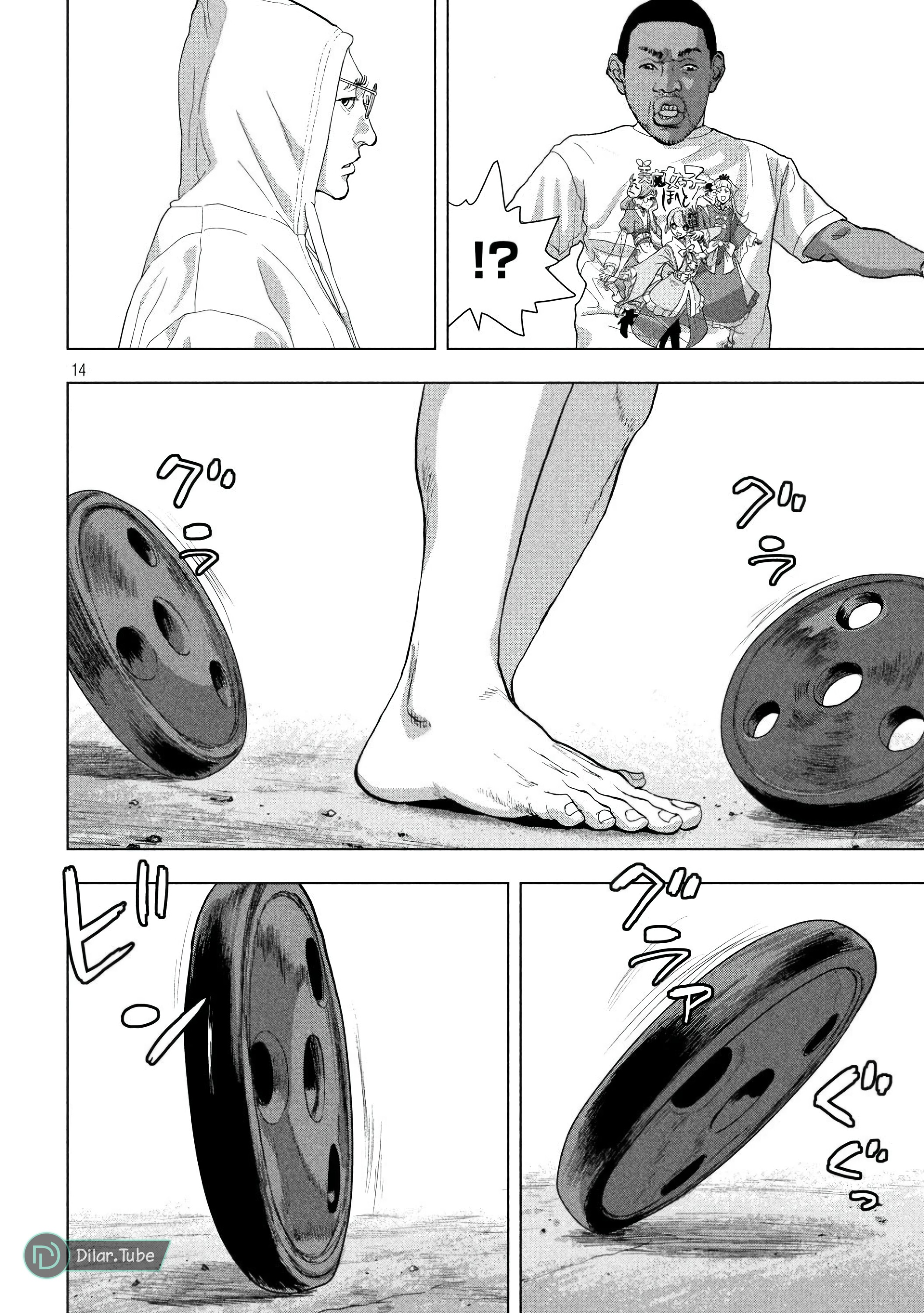 Comic page