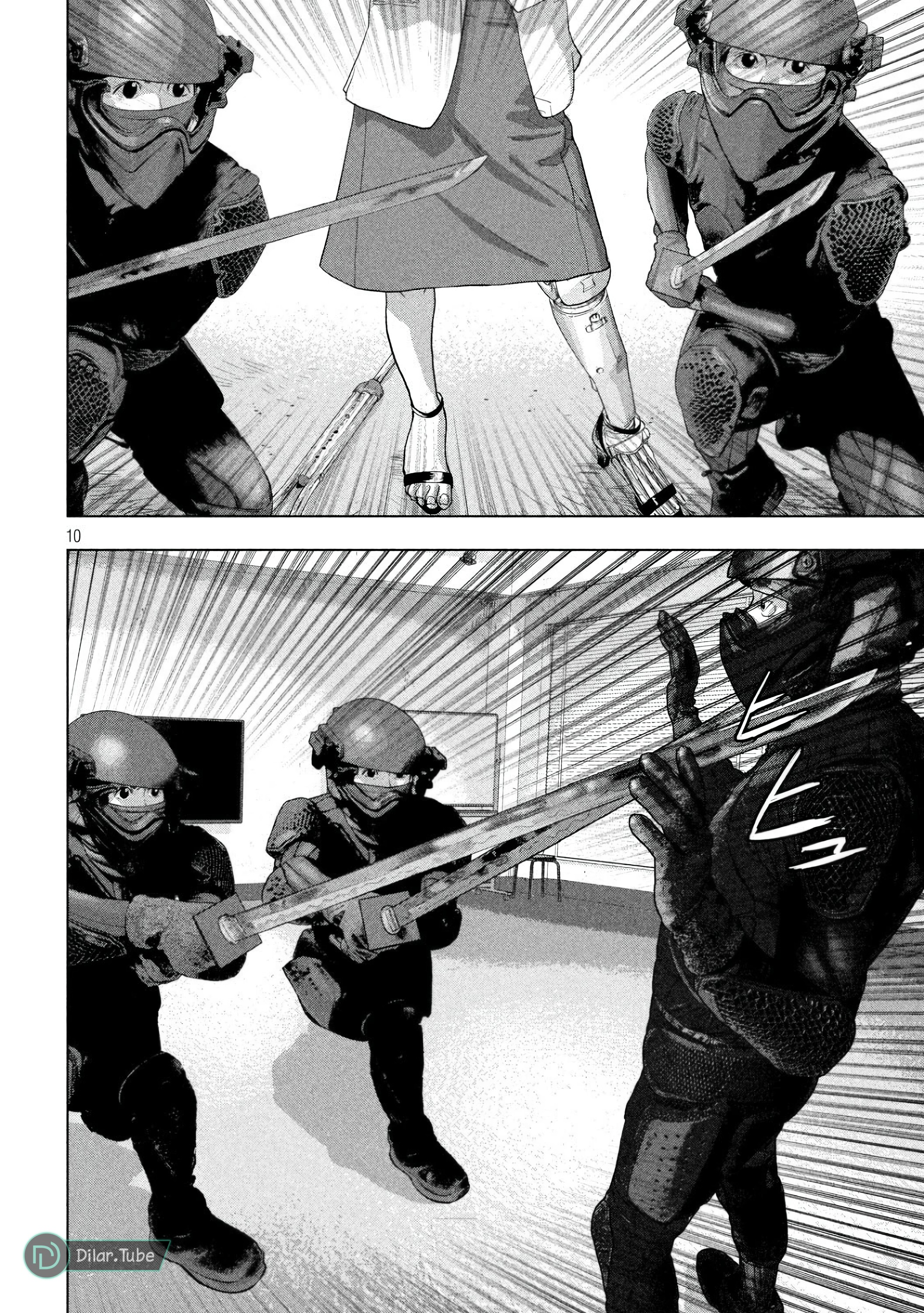 Comic page