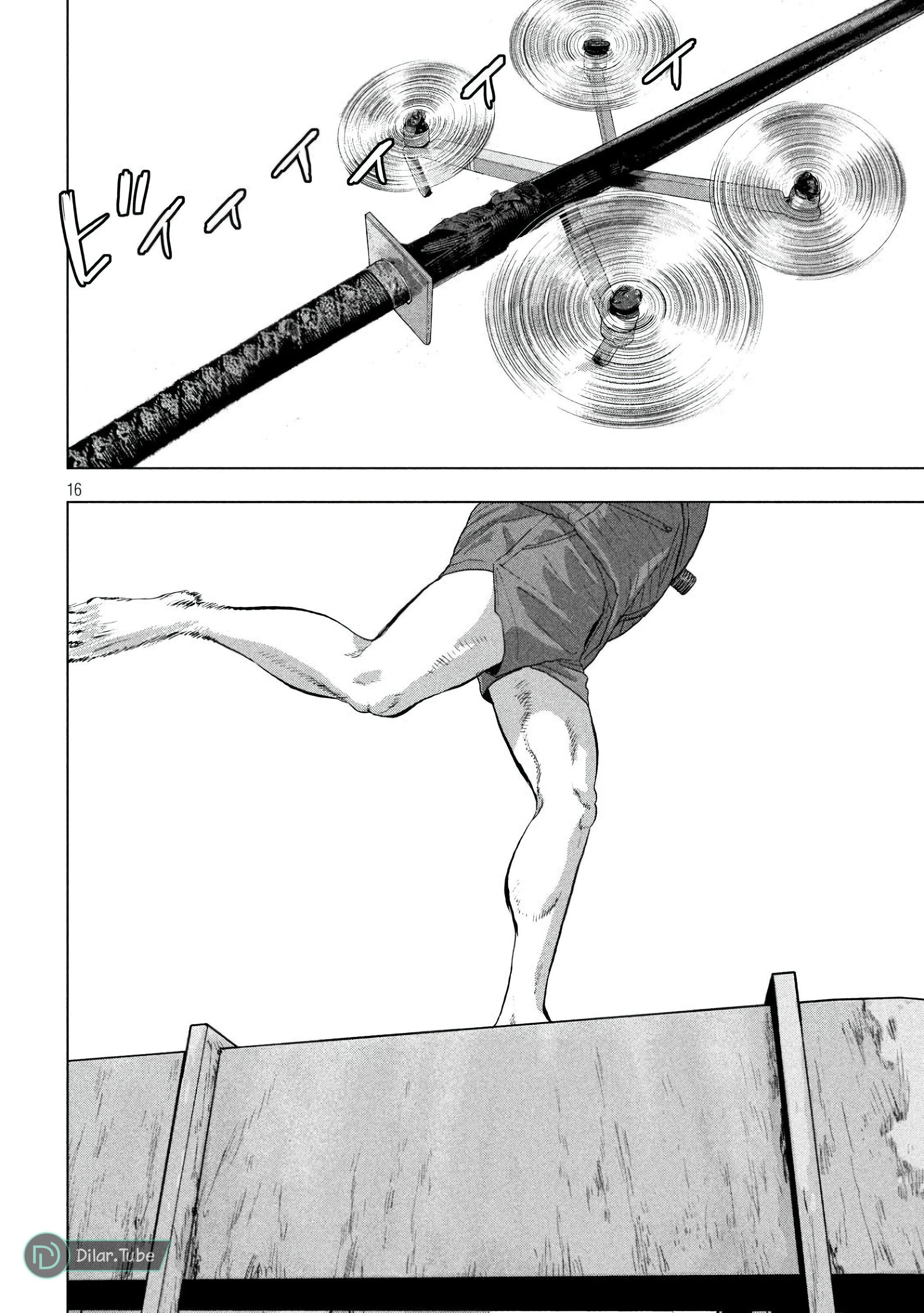 Comic page