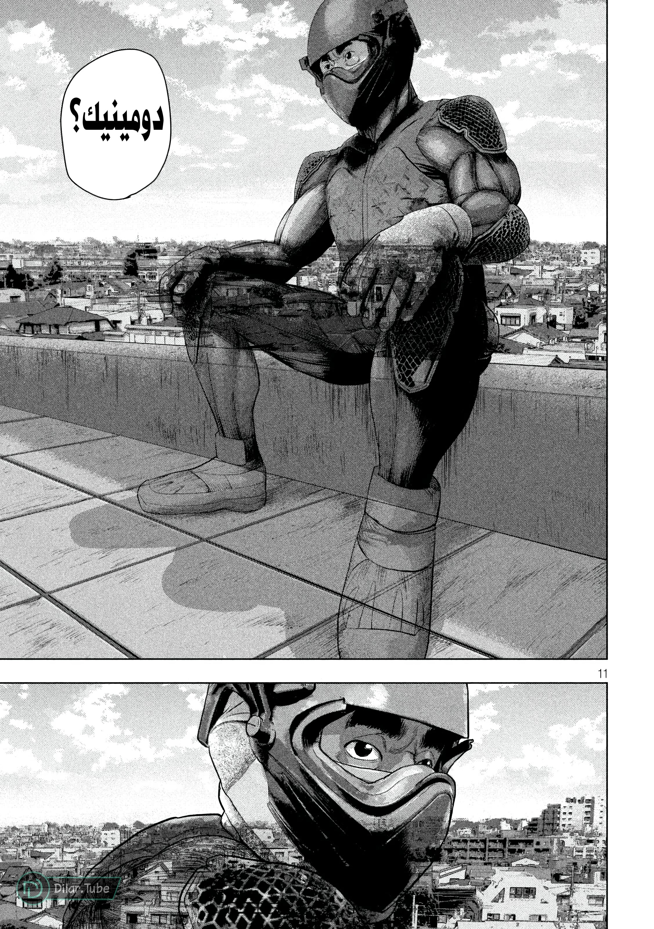 Comic page