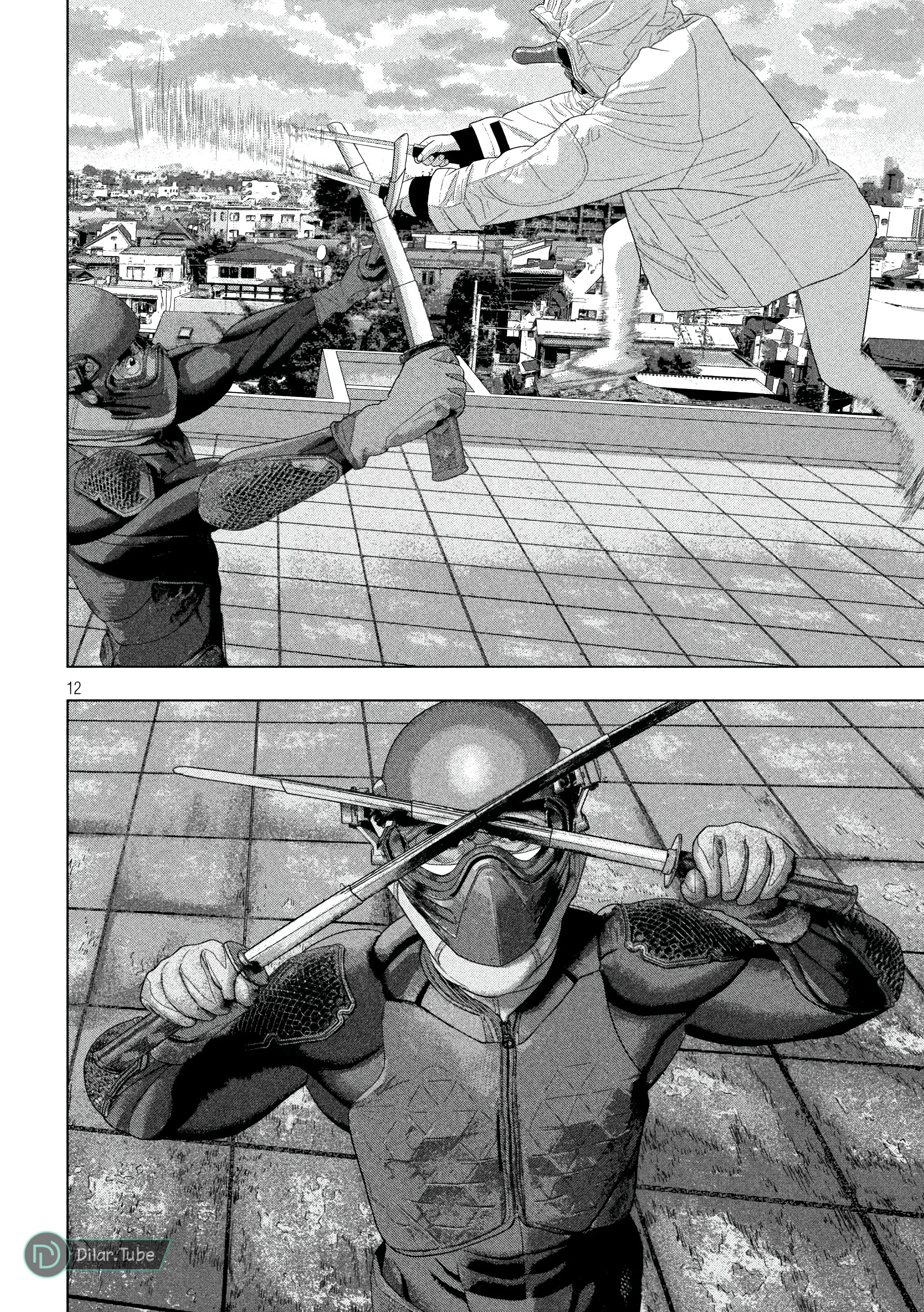 Comic page