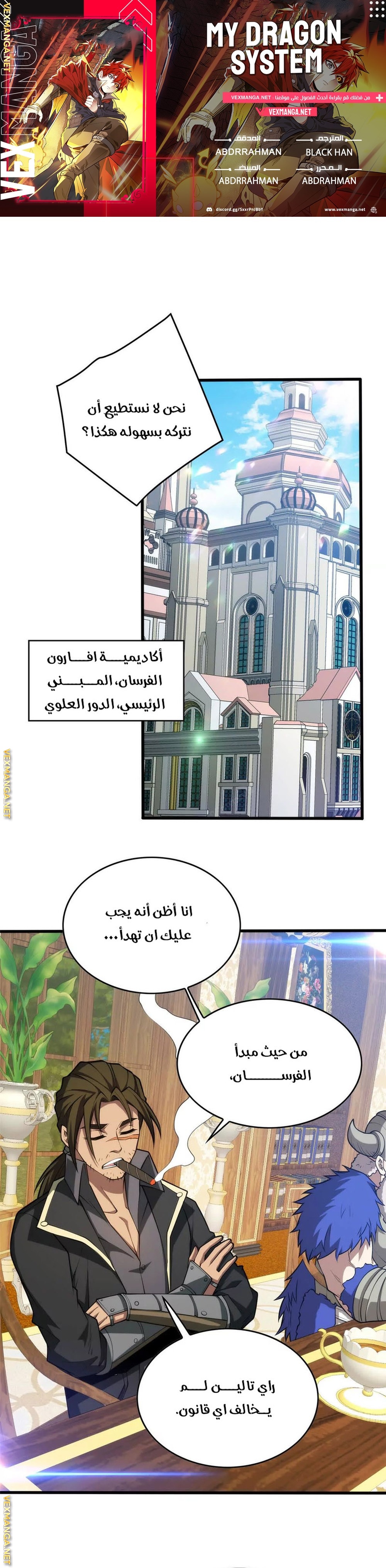 Comic page