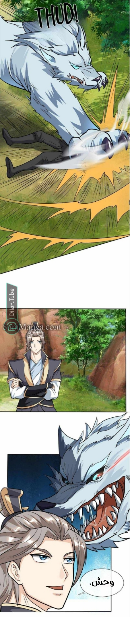 Comic page