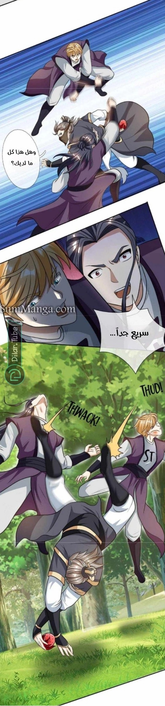 Comic page