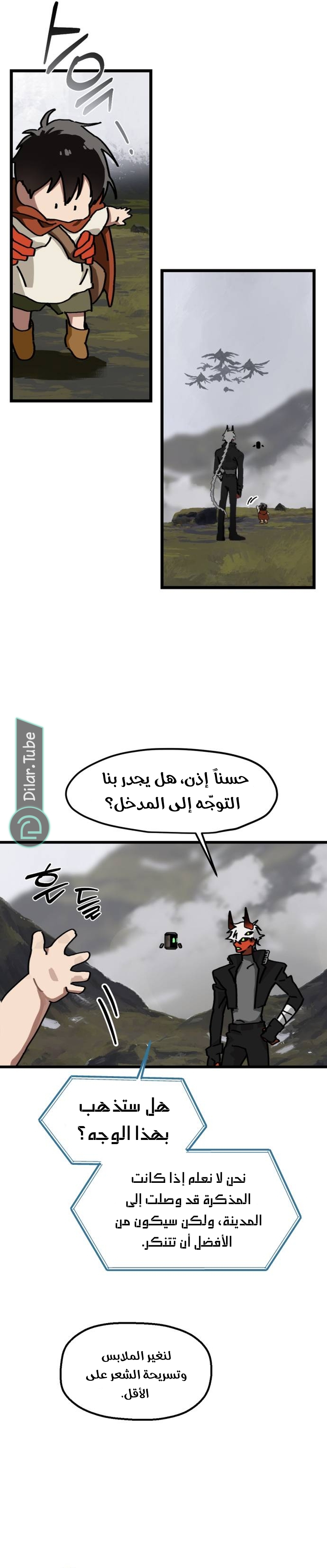 Comic page