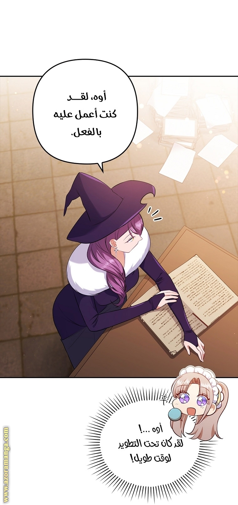 Comic page