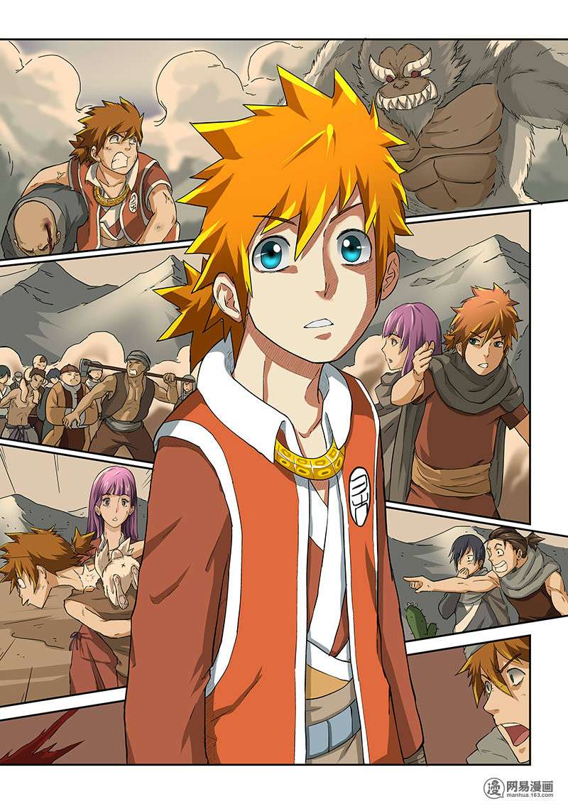 Comic page